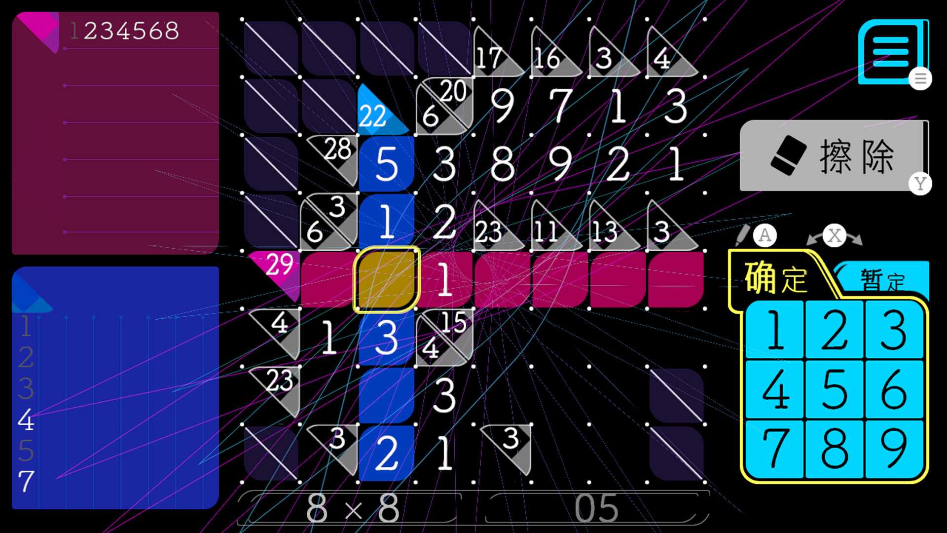 铅笔拼图/Add Cross_3