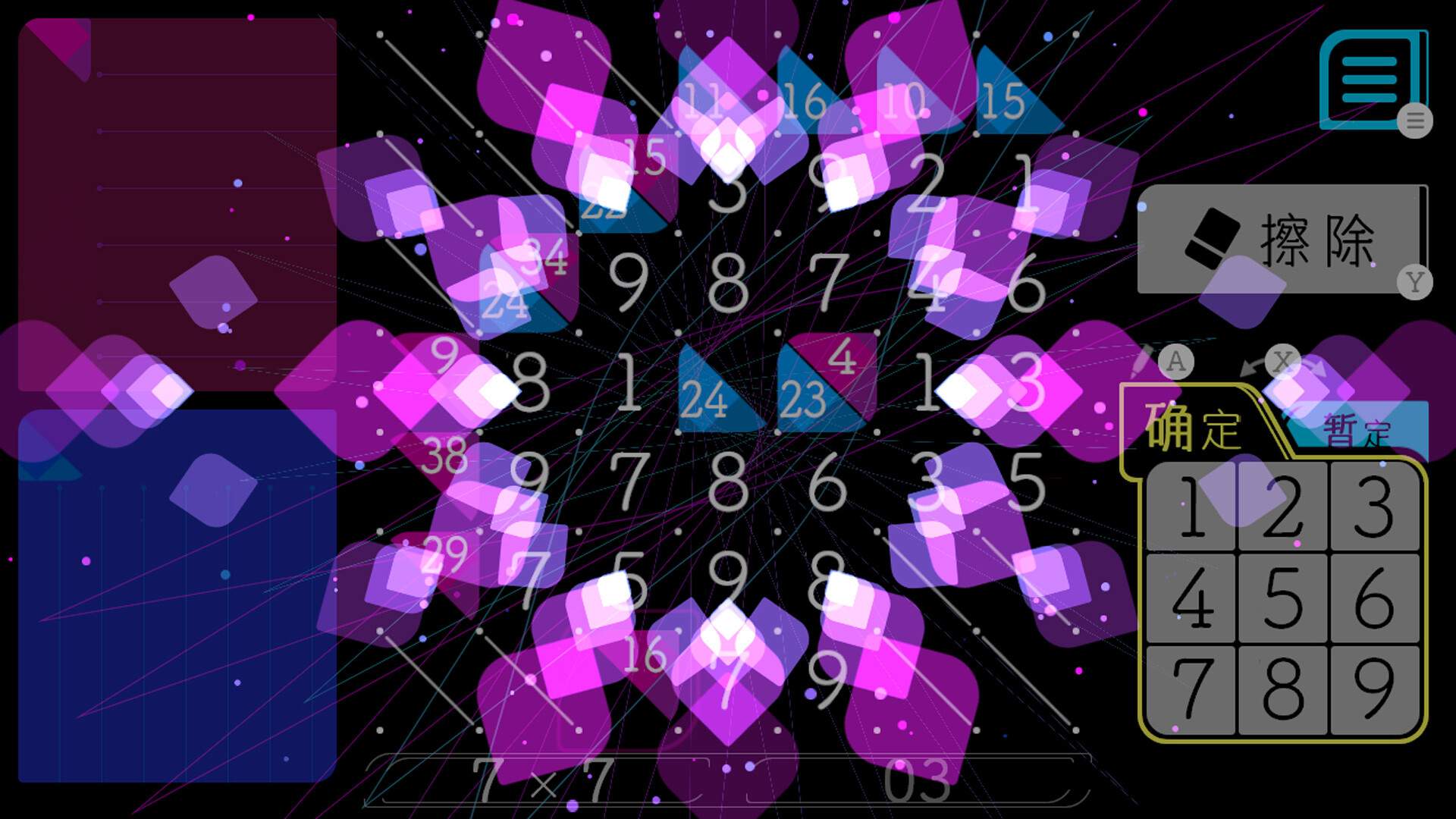 铅笔拼图/Add Cross_2