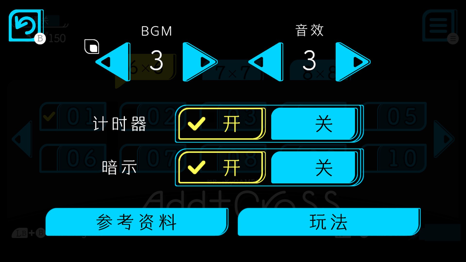 铅笔拼图/Add Cross_4