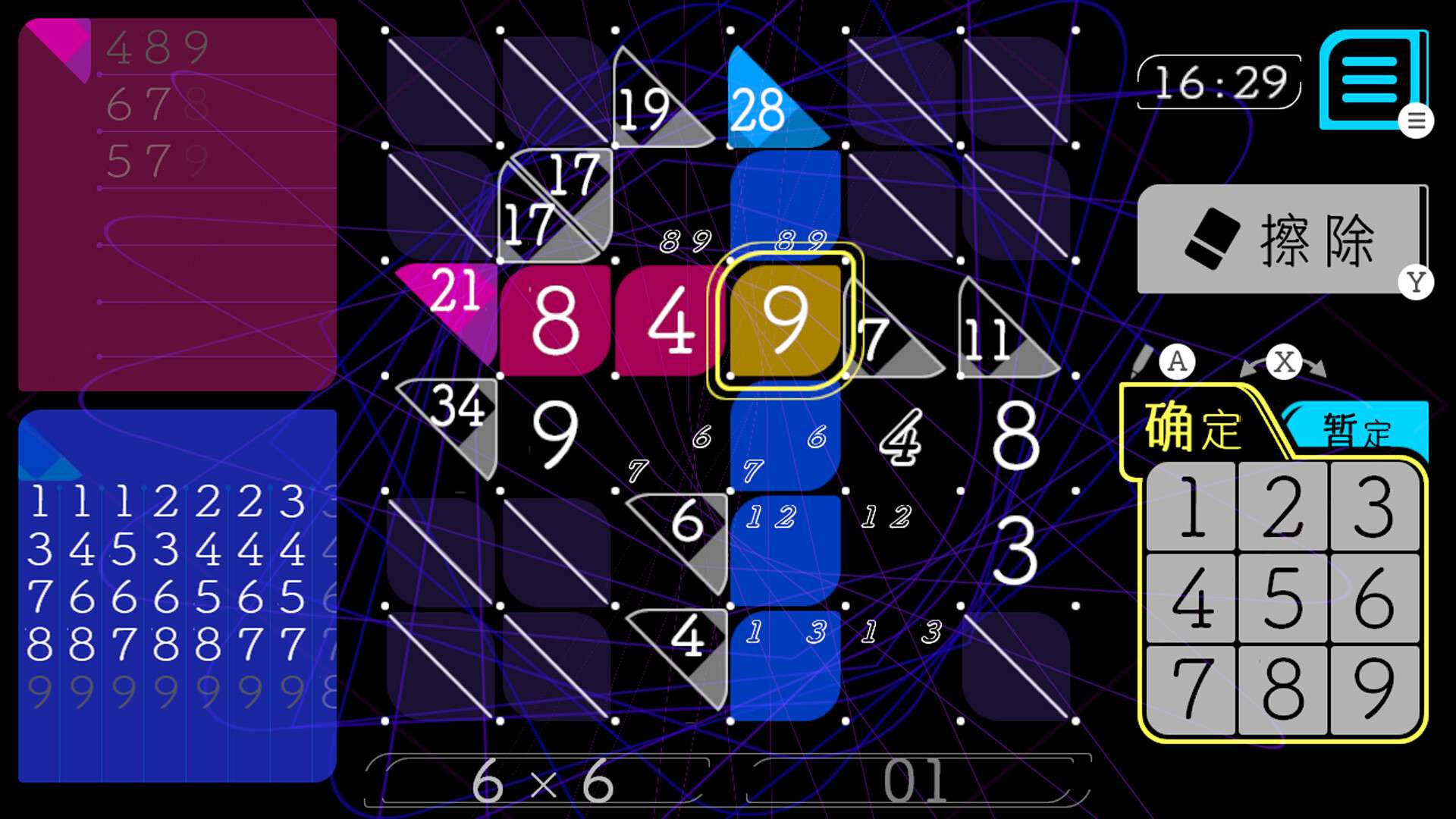 铅笔拼图/Add Cross_0