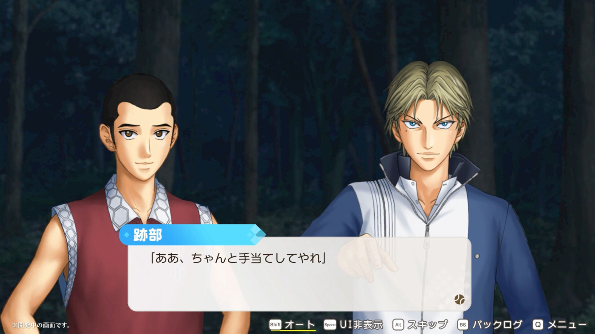网球王子 心跳求生 Tie break game/The Prince of Tennis Doki Doki Survival ~eternal passion! Tie break game~_1