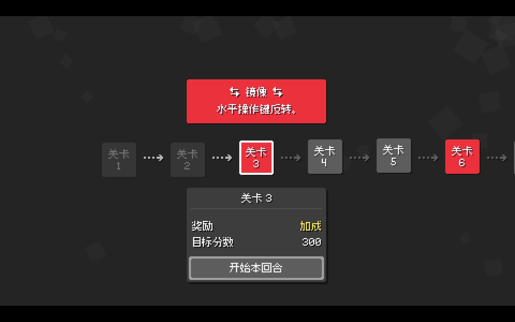 爆连方块/Stackflow_3