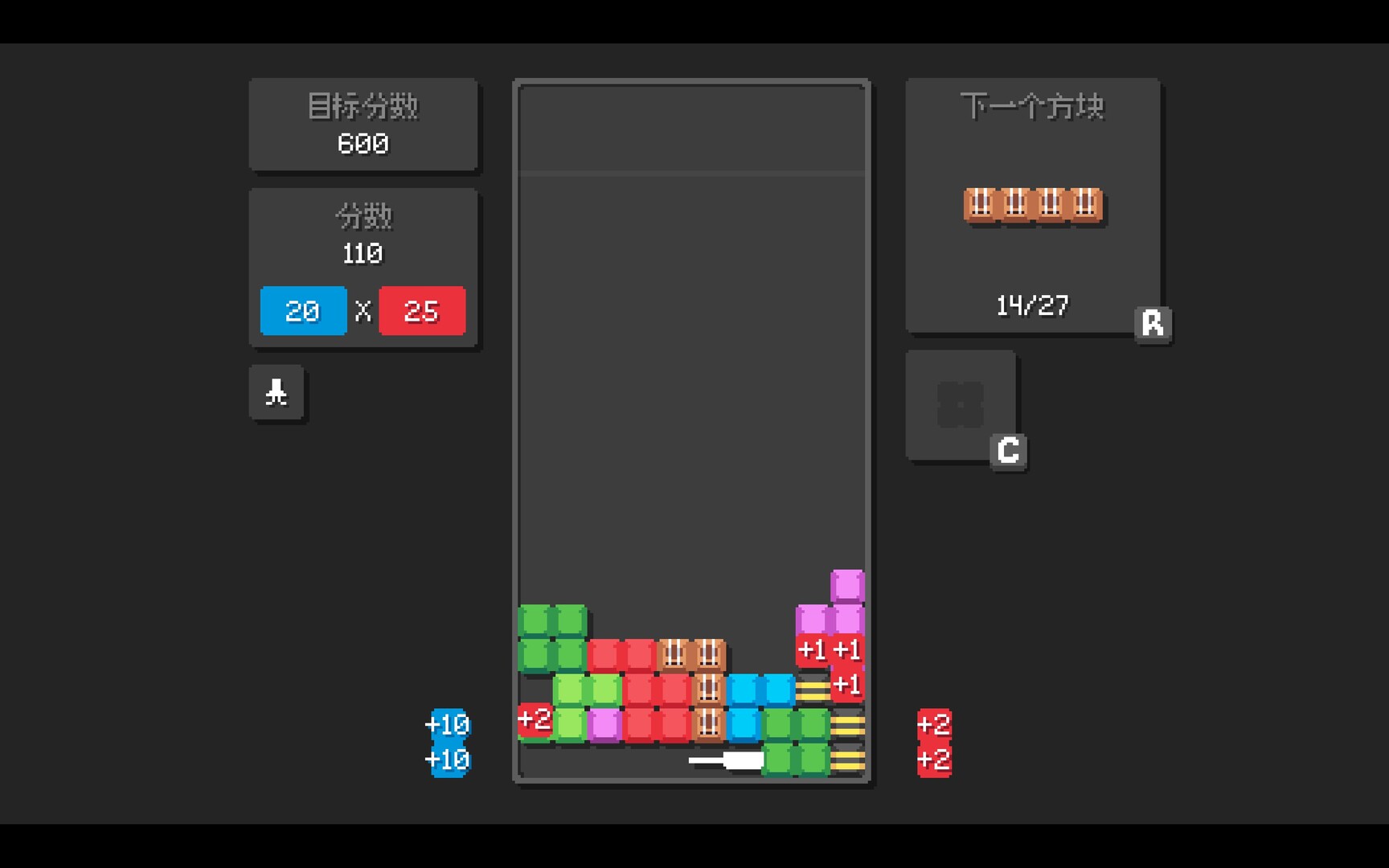爆连方块/Stackflow_4