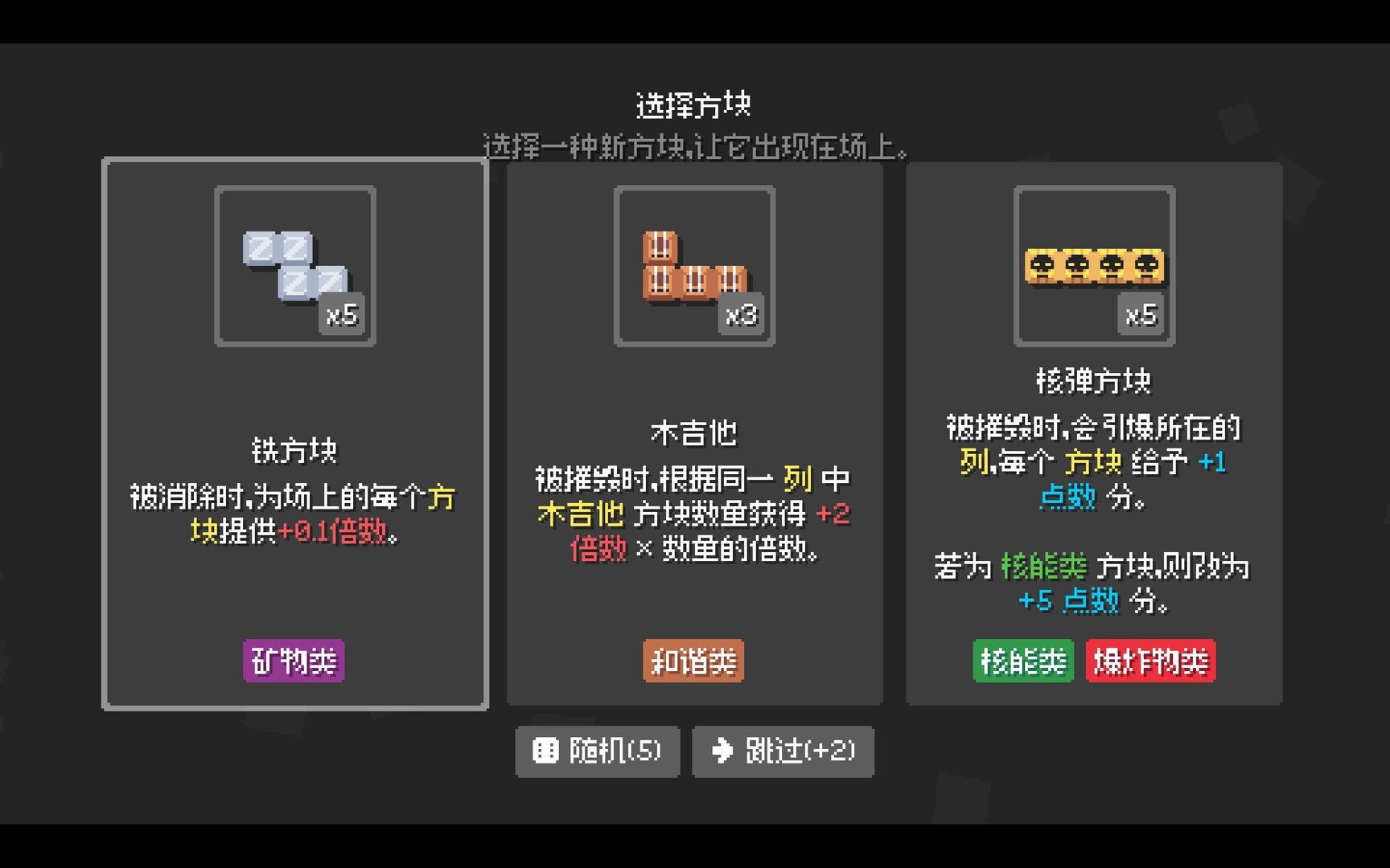 爆连方块/Stackflow_5