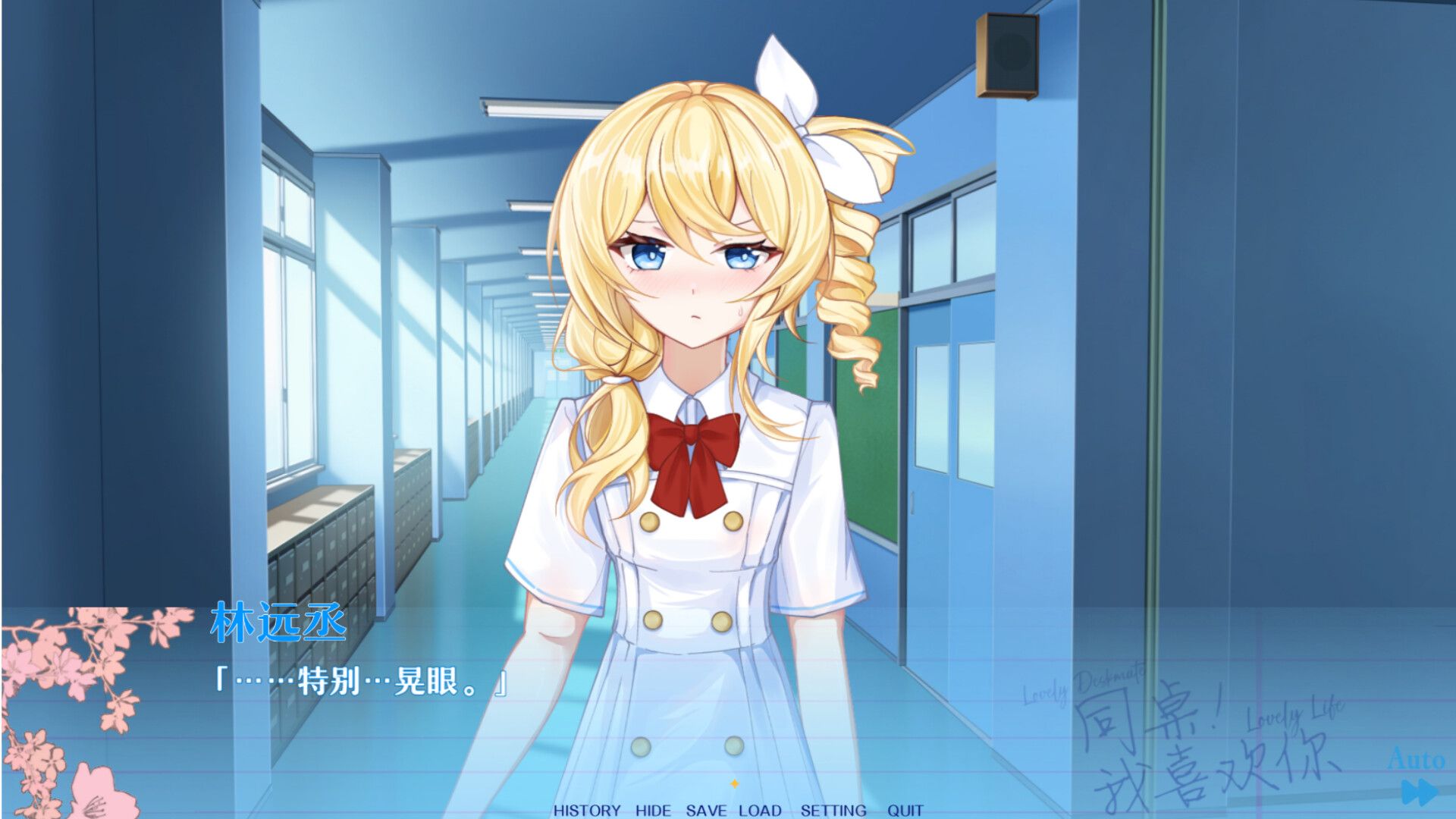 同桌！我喜欢你/Lovely DeskmateLL_1