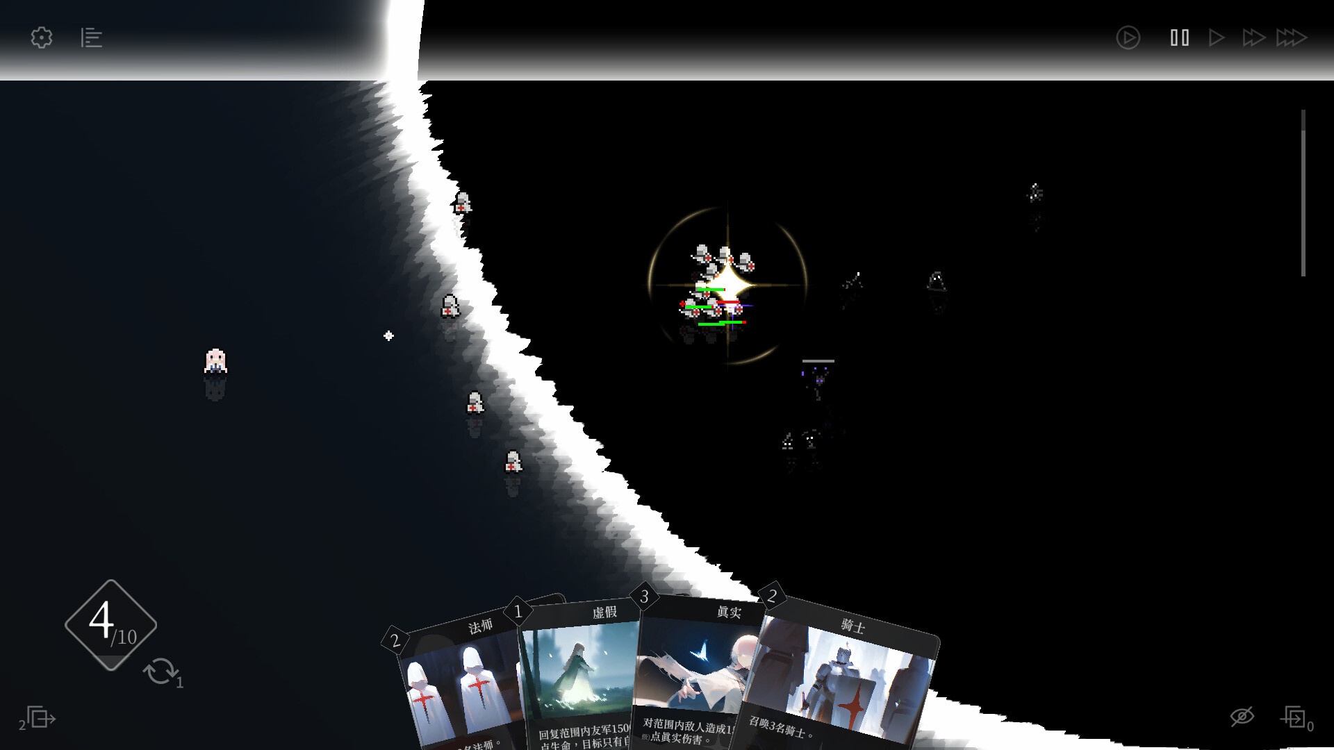 日光环/Sun Halo_0