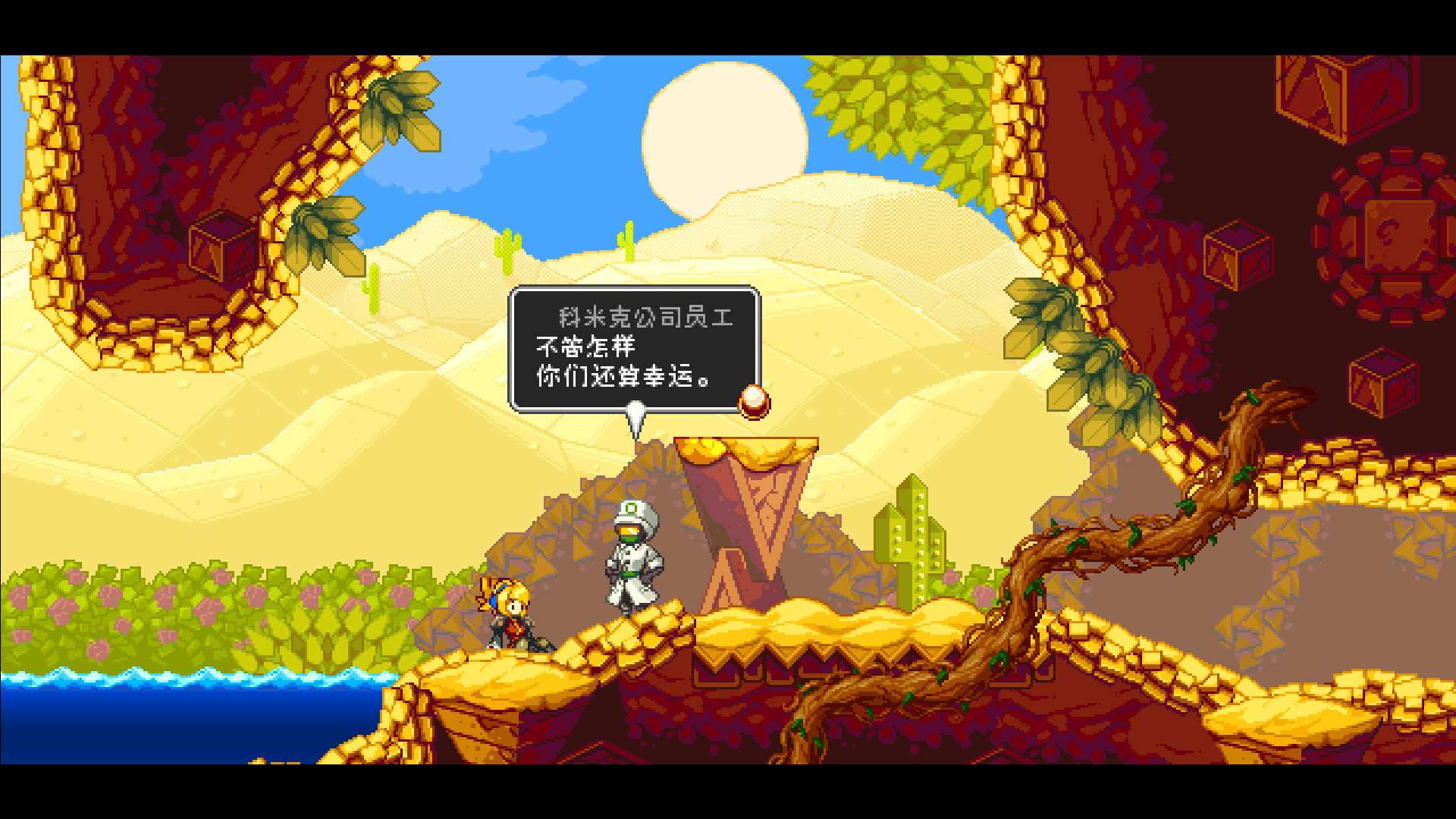 叛逆机械师/Iconoclasts_0