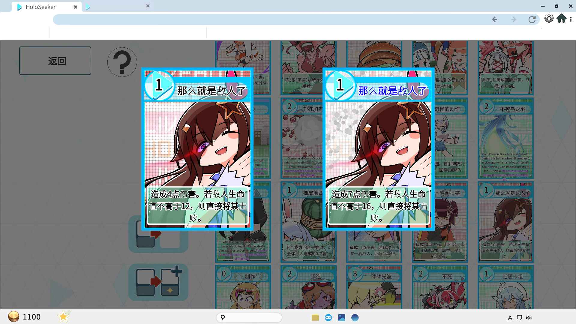 全息探索者/HoloSeeker_2