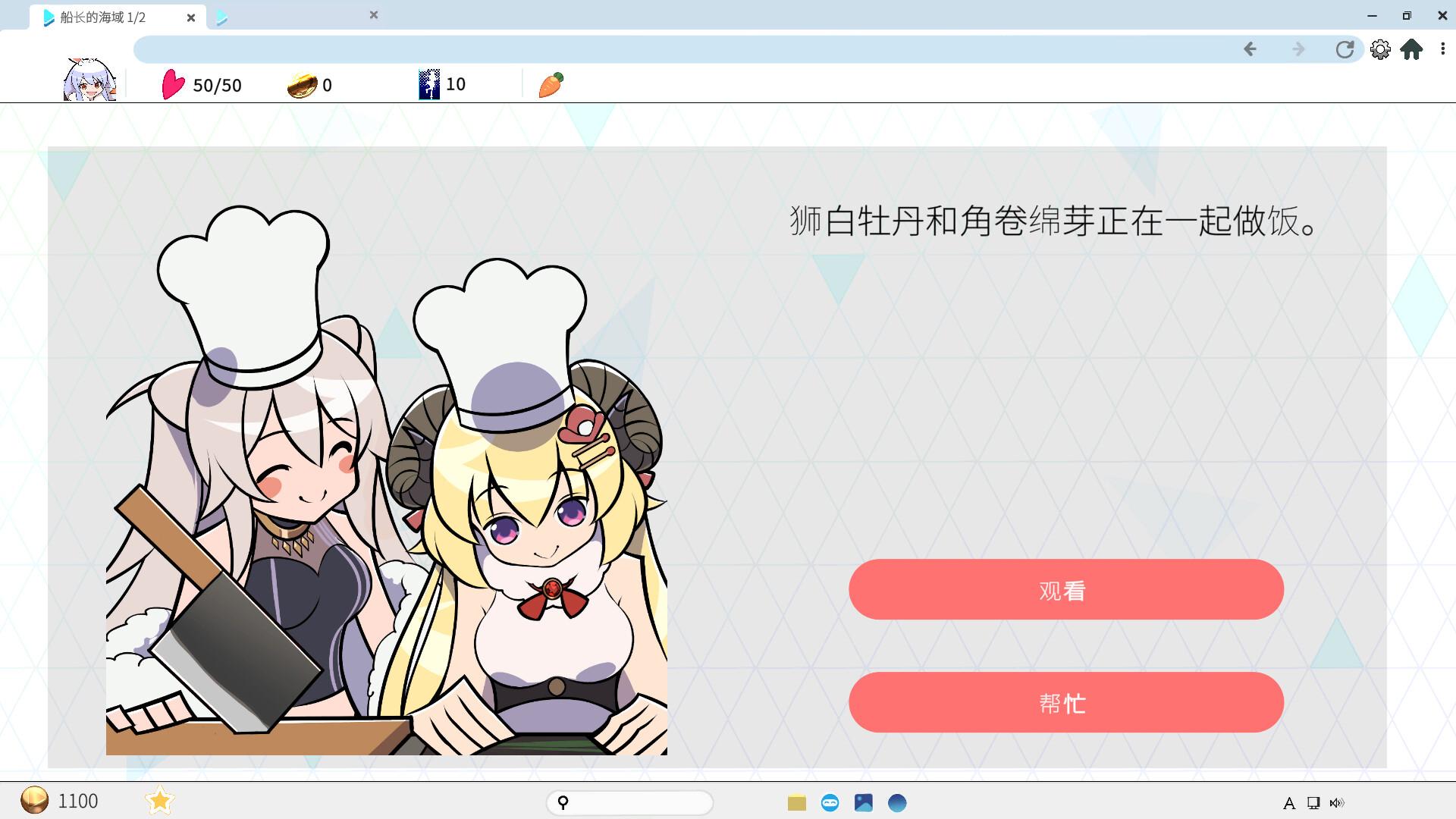 全息探索者/HoloSeeker_5