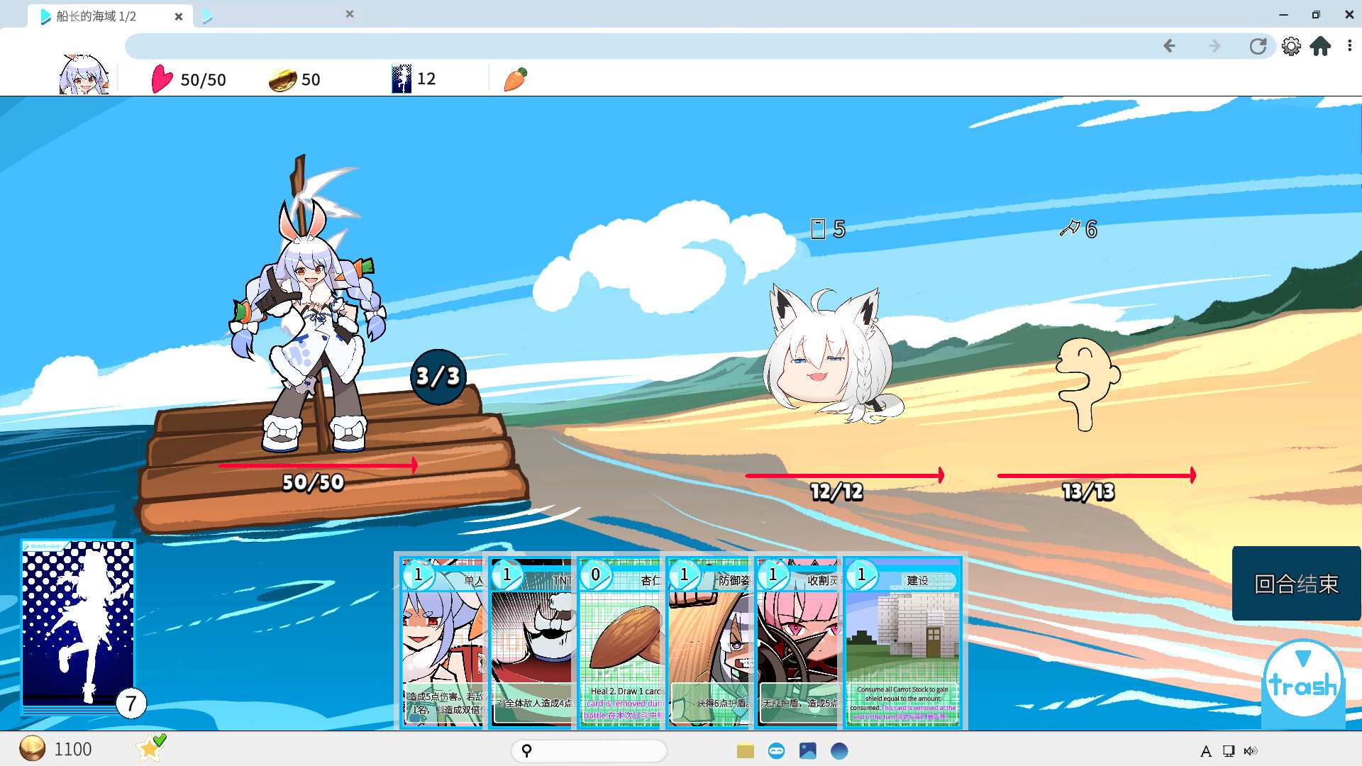 全息探索者/HoloSeeker_0