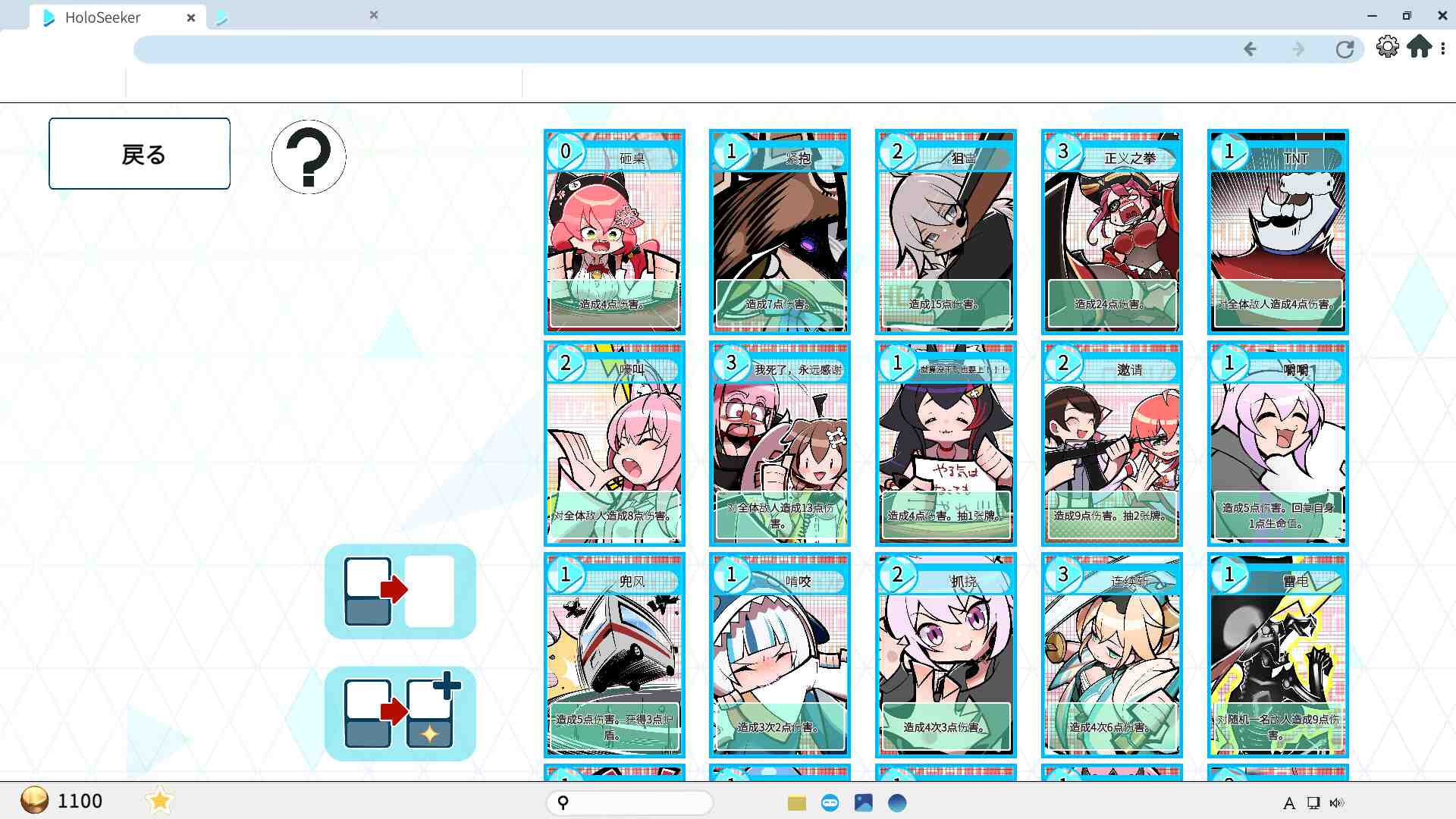 全息探索者/HoloSeeker_3