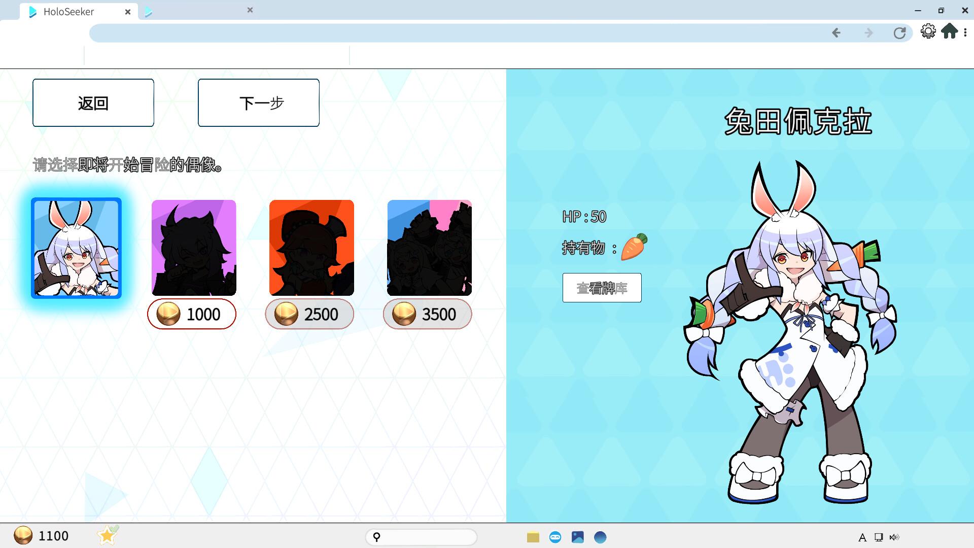 全息探索者/HoloSeeker_1