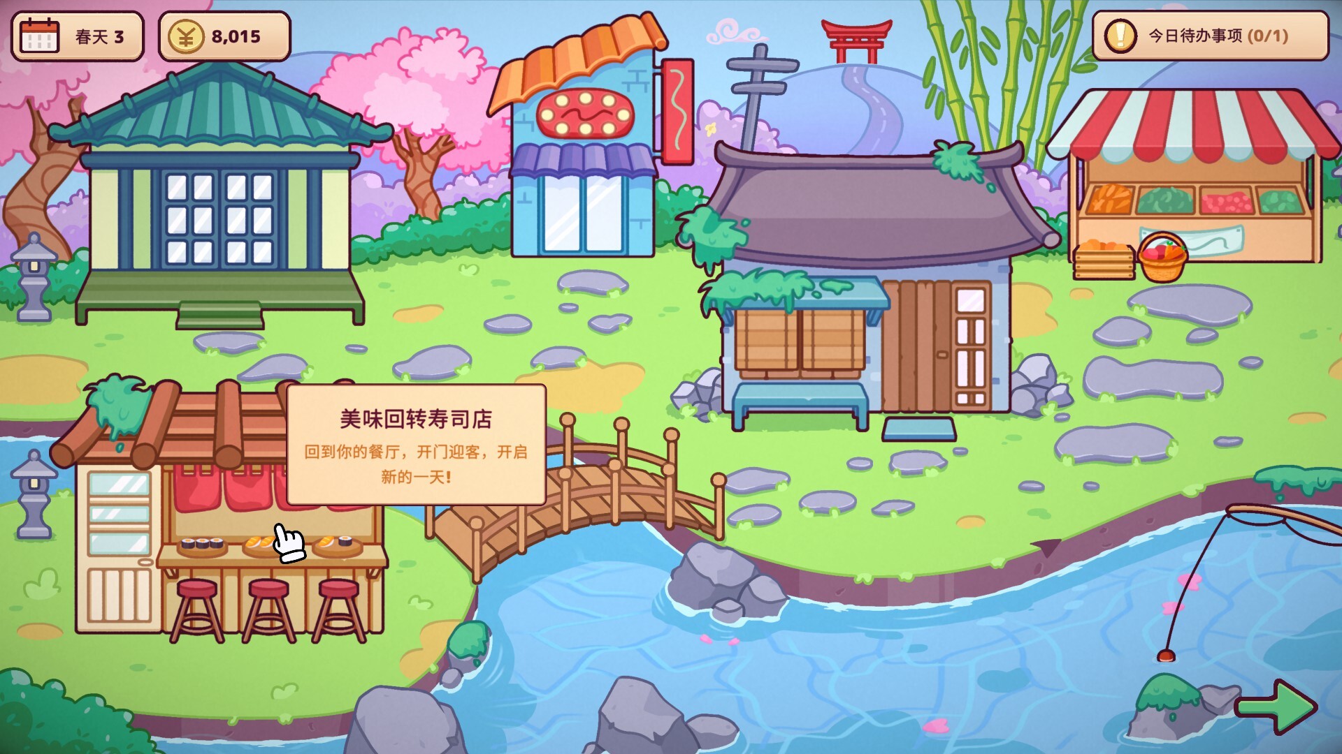 美味回转寿司店模拟器/Ugoku Sushi Bar_3