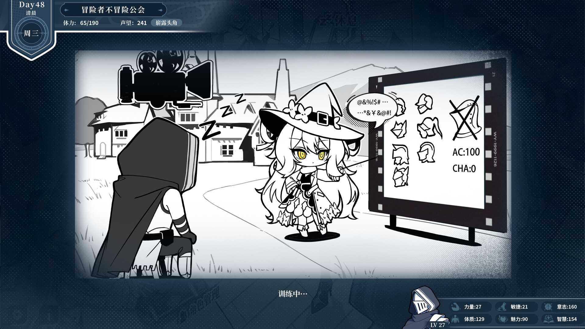 不/存在的逐梦者：银葱之森/The NOexistenceN of Morphean Paradox : The Forest of Silver Shallots_4