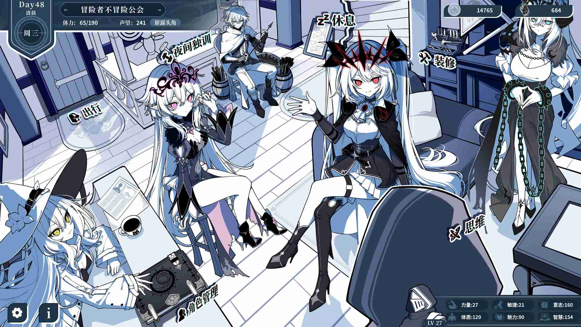 不/存在的逐梦者：银葱之森/The NOexistenceN of Morphean Paradox : The Forest of Silver Shallots_0