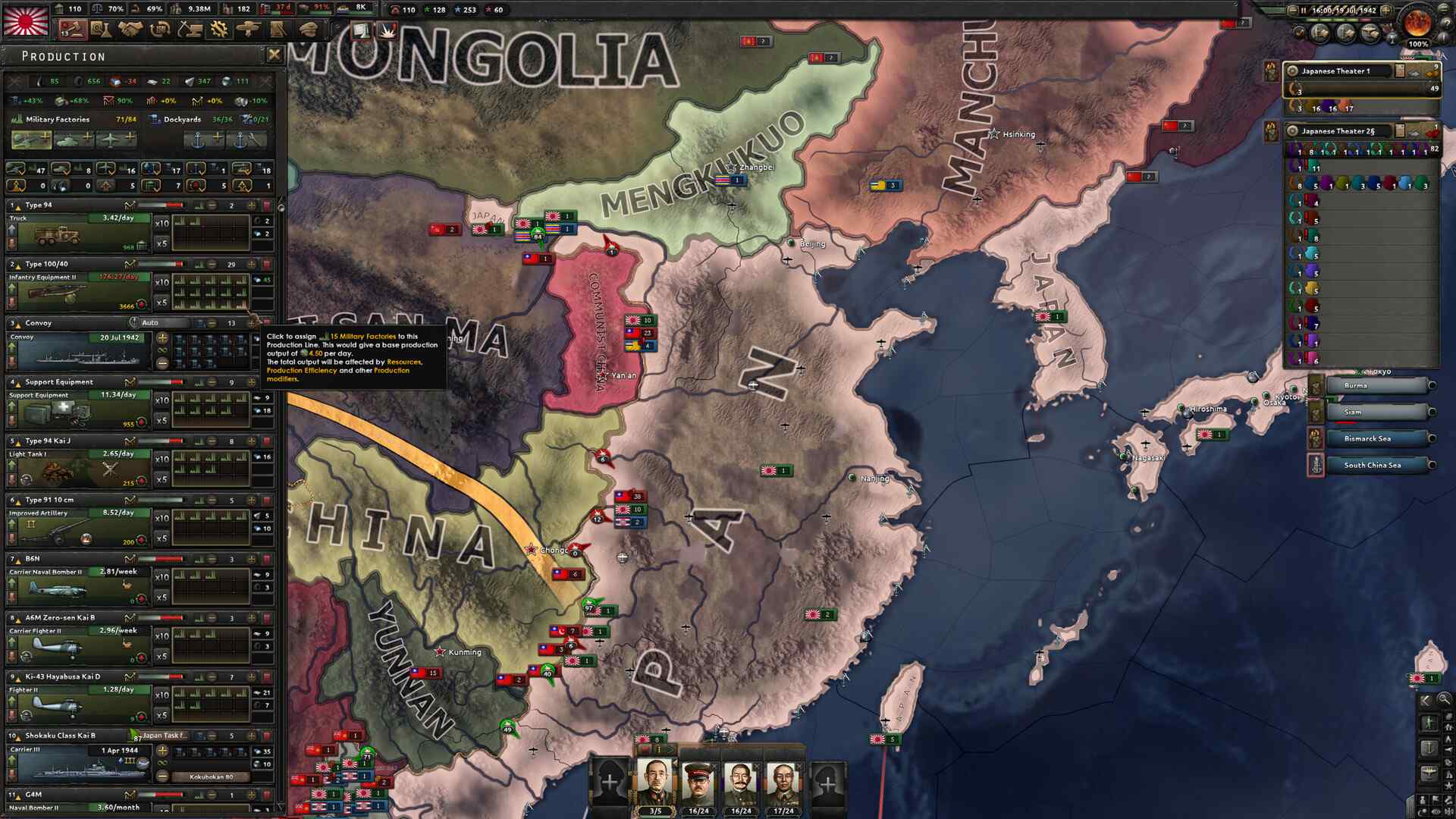 钢铁雄心4/Hearts of Iron IV/支持网络联机_3