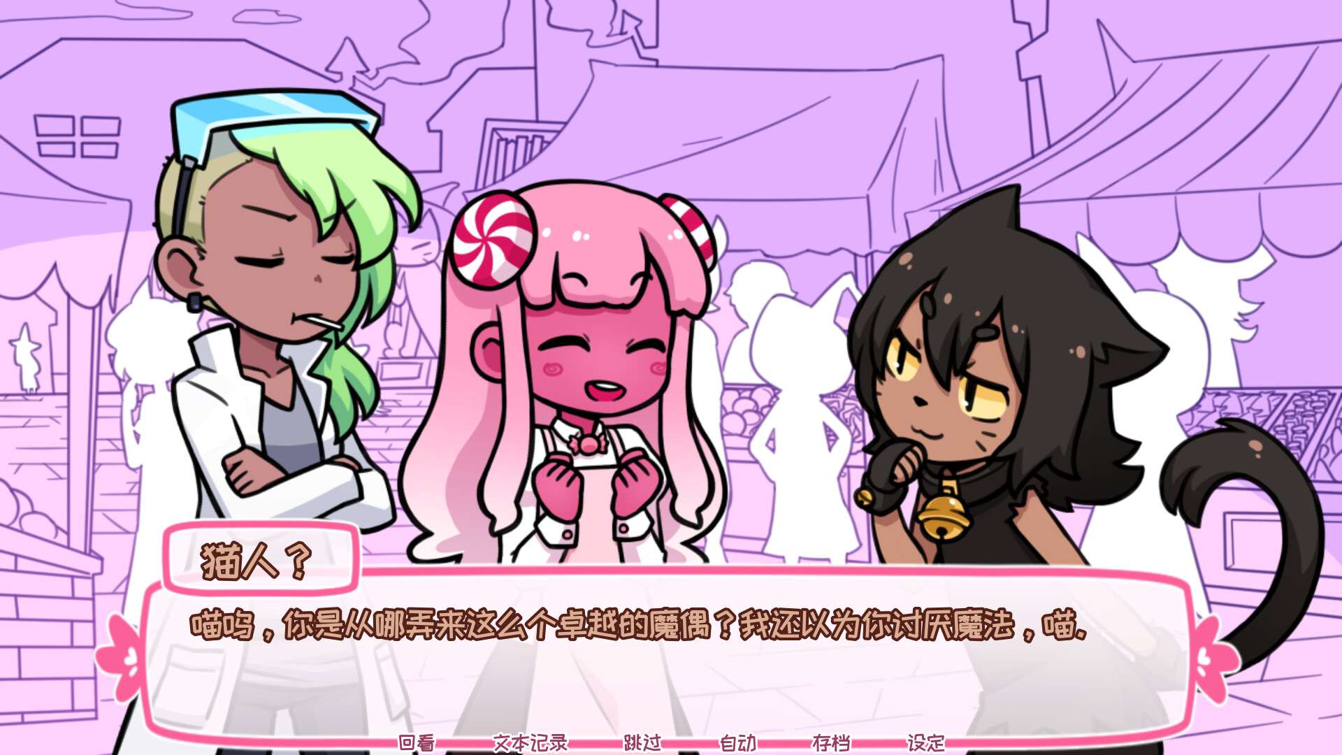 Syrup和终极甜品/Syrup and the Ultimate Sweet_2