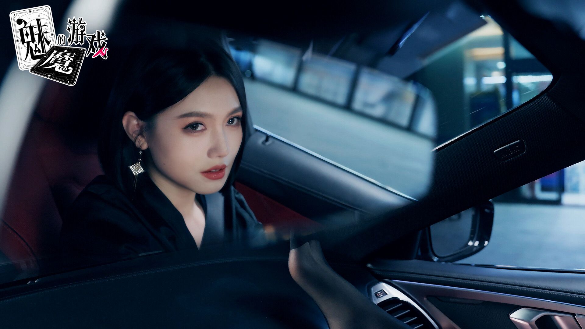 魅魔的游戏/Soul Touch_2