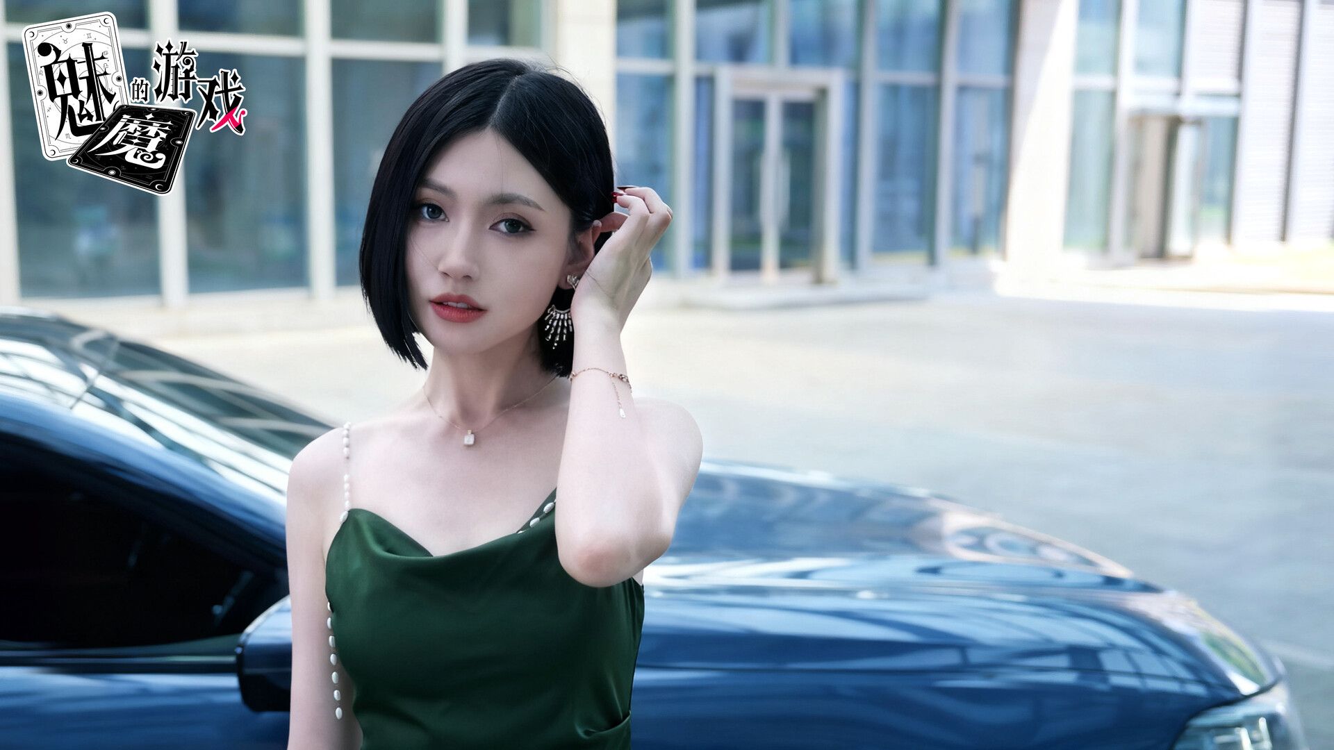 魅魔的游戏/Soul Touch_1