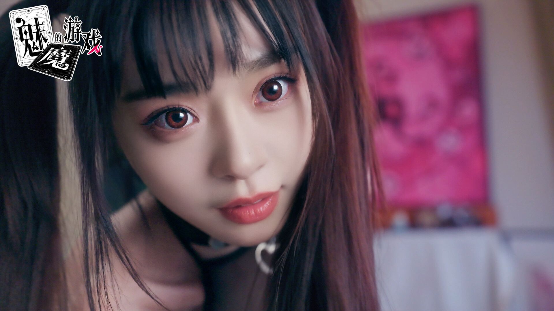 魅魔的游戏/Soul Touch_4