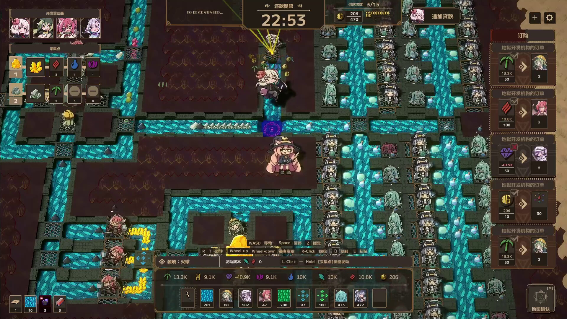 魔女工厂/Lazy Witch's Factory_1