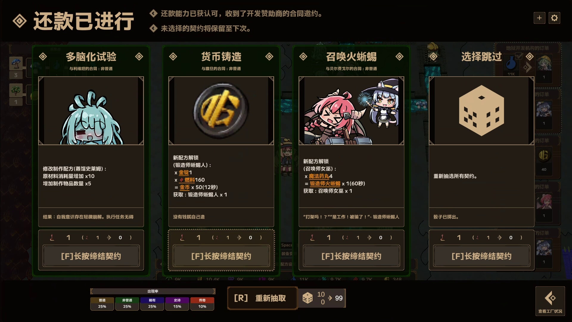 魔女工厂/Lazy Witch's Factory_5