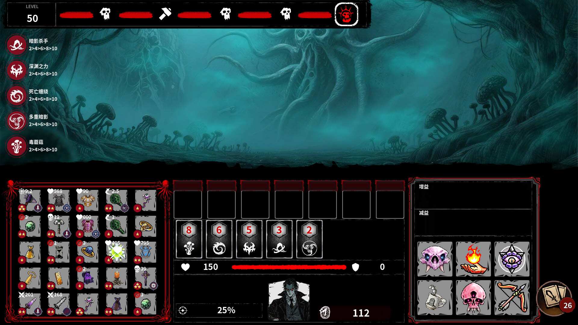 深渊之战/Battle Of The Abyss_3