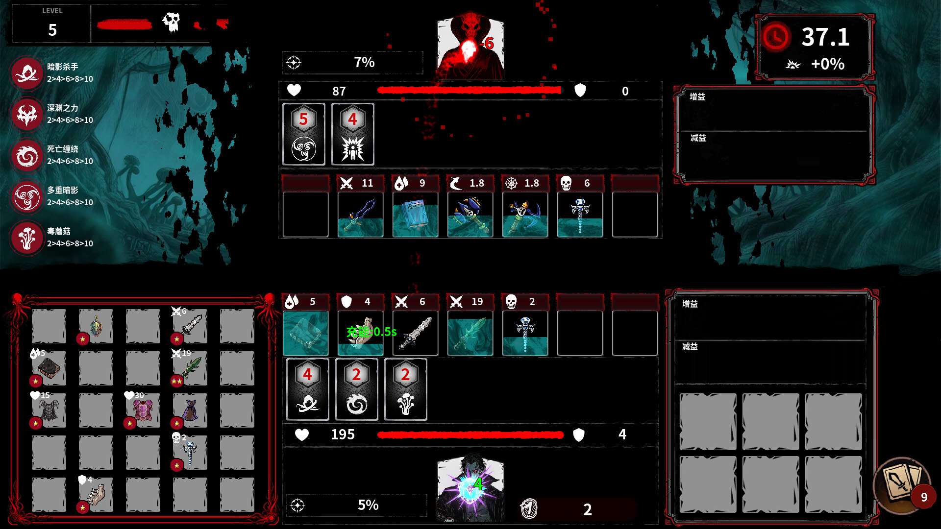 深渊之战/Battle Of The Abyss_1