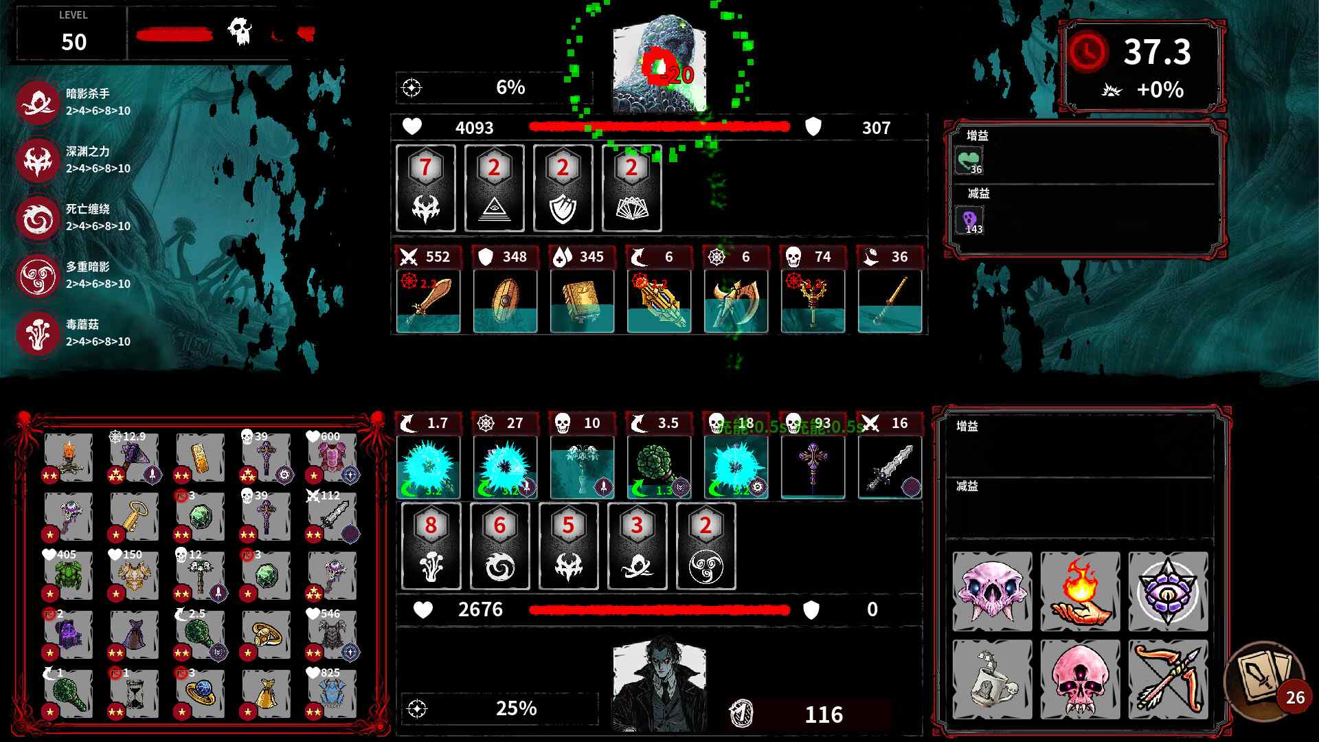 深渊之战/Battle Of The Abyss_0