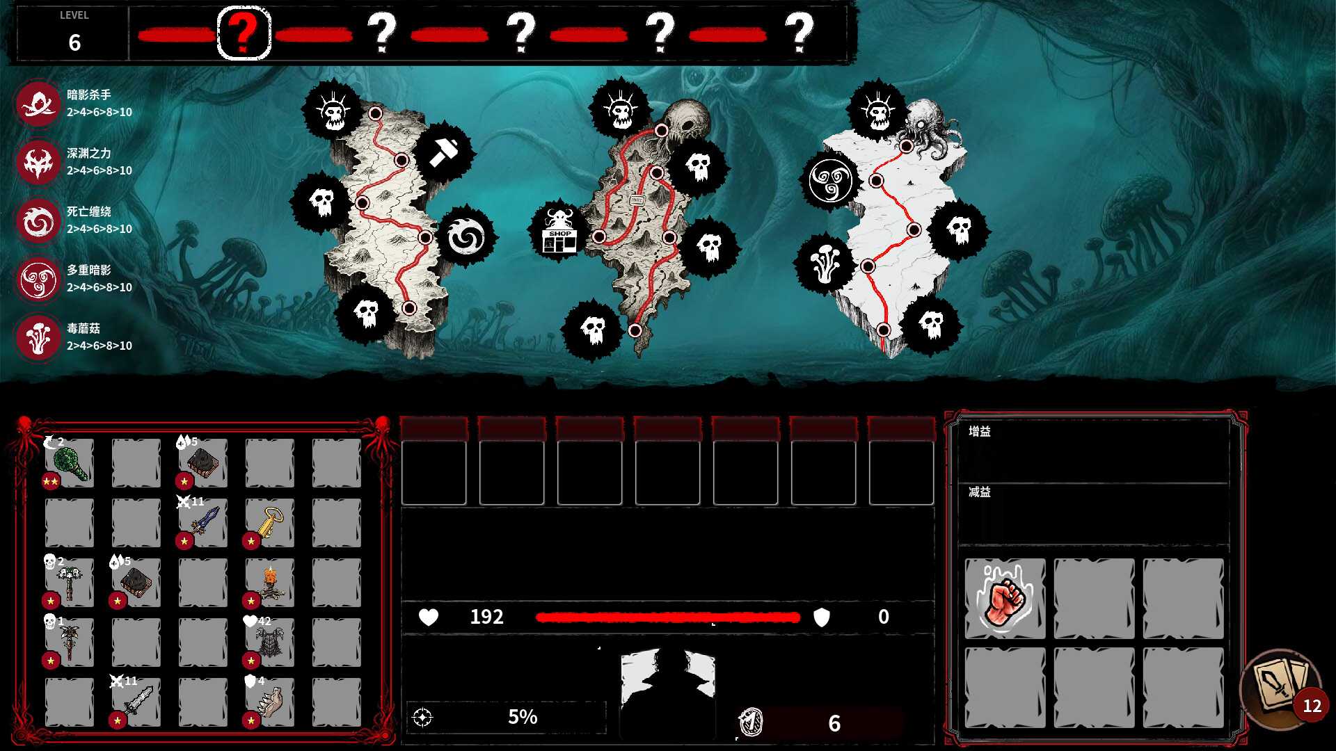 深渊之战/Battle Of The Abyss_2