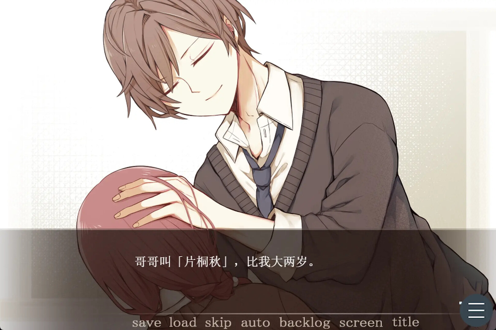 苦涩情人节/Valentine in Bitterness_2