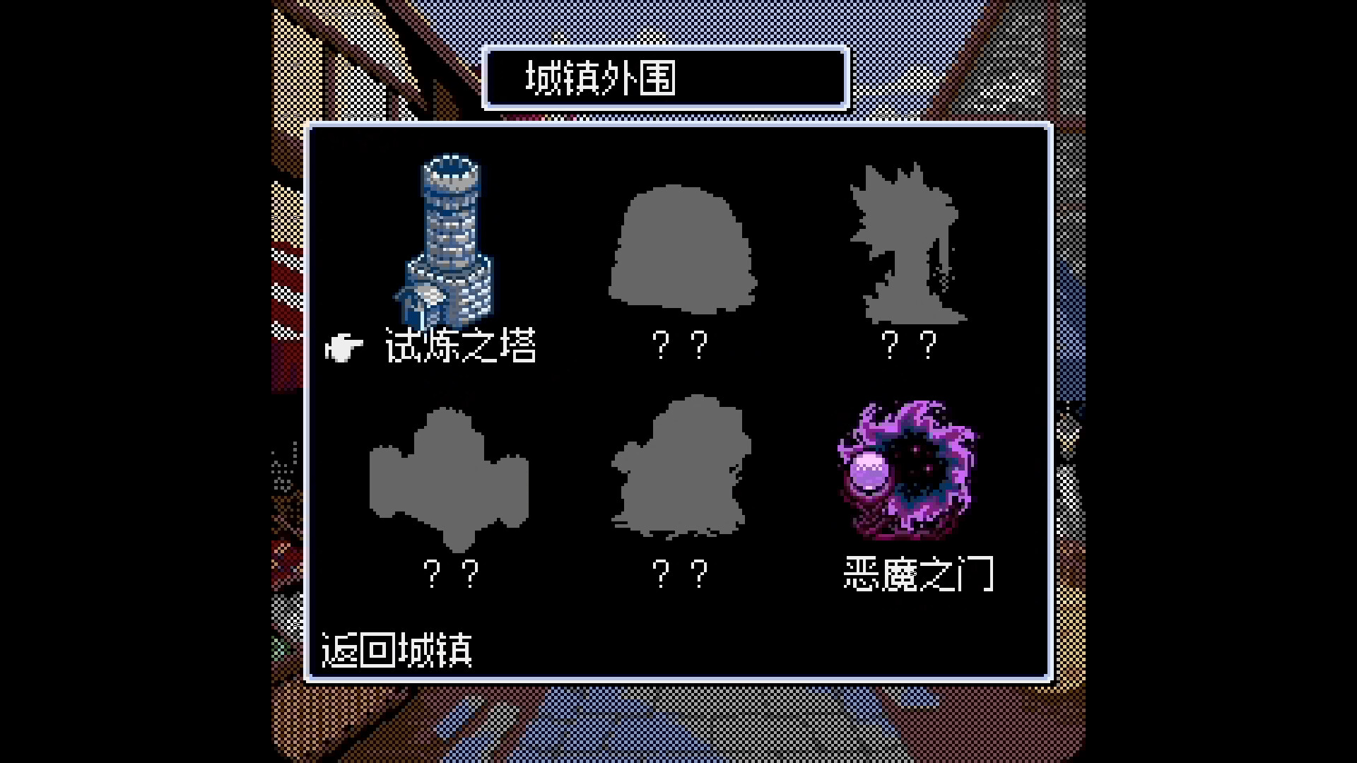 地下古域2/Dungeon Antiqua 2_3