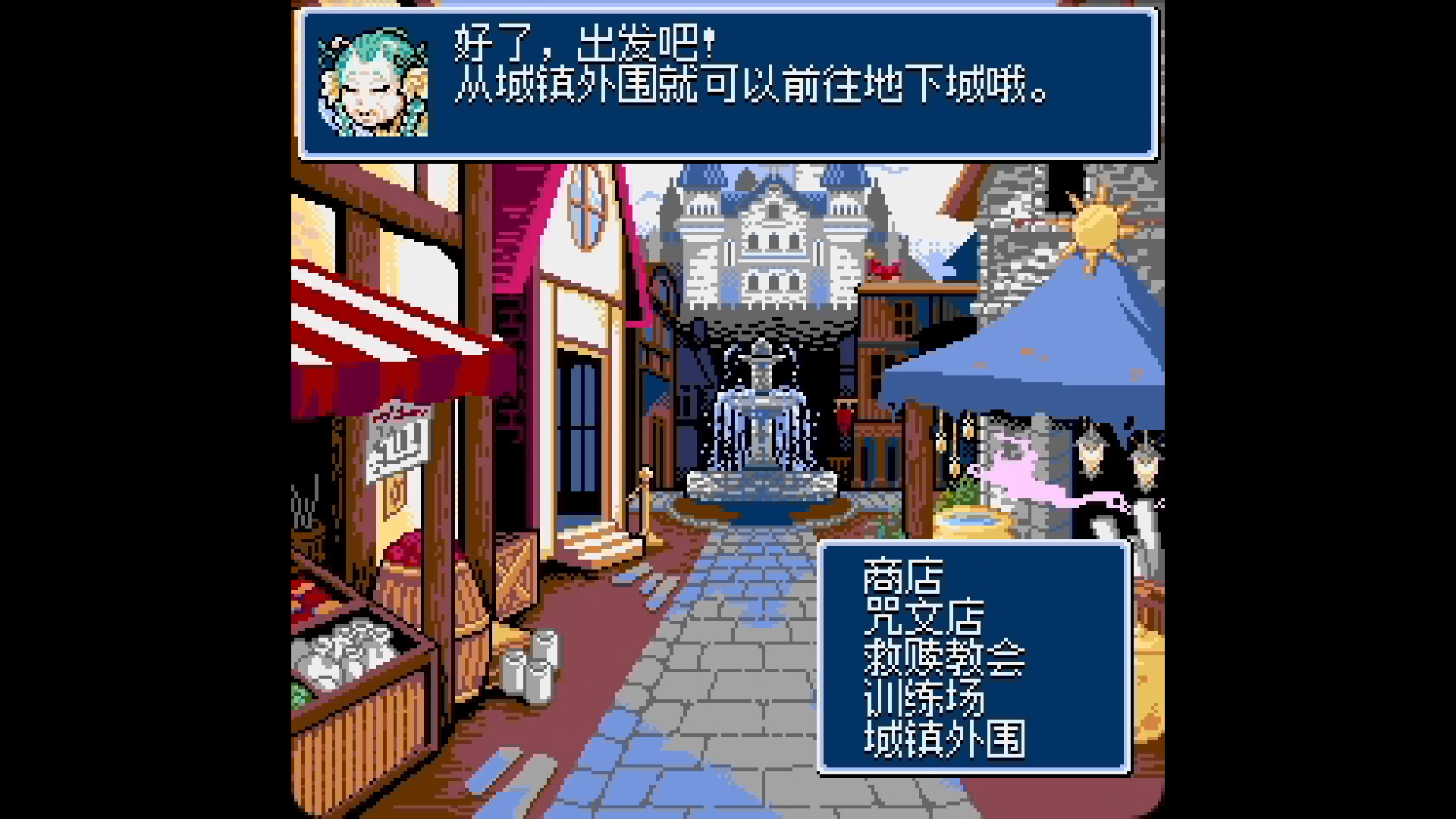 地下古域2/Dungeon Antiqua 2_4