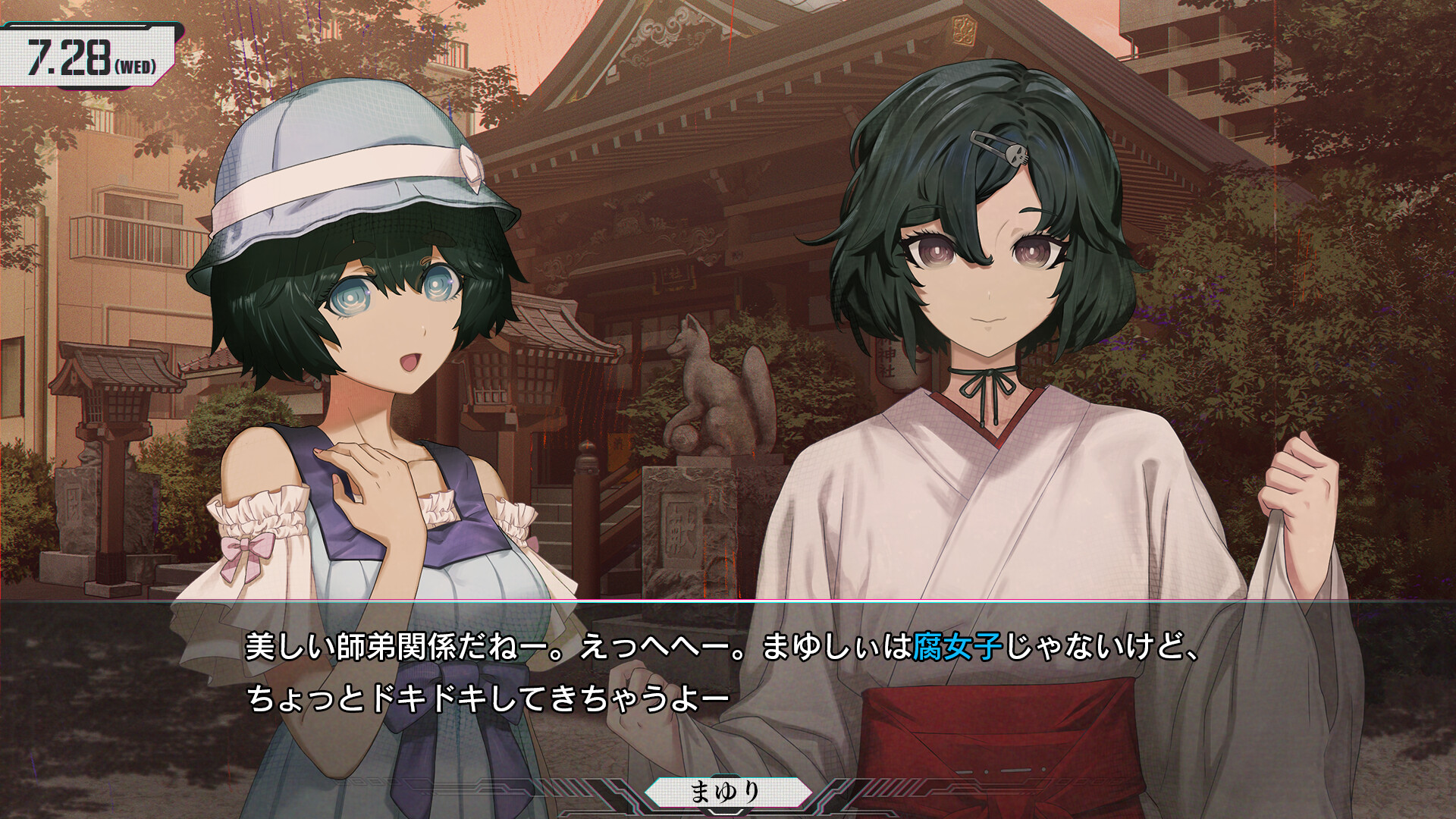命运石之门:重启/STEINS;GATE RE:BOOT_0