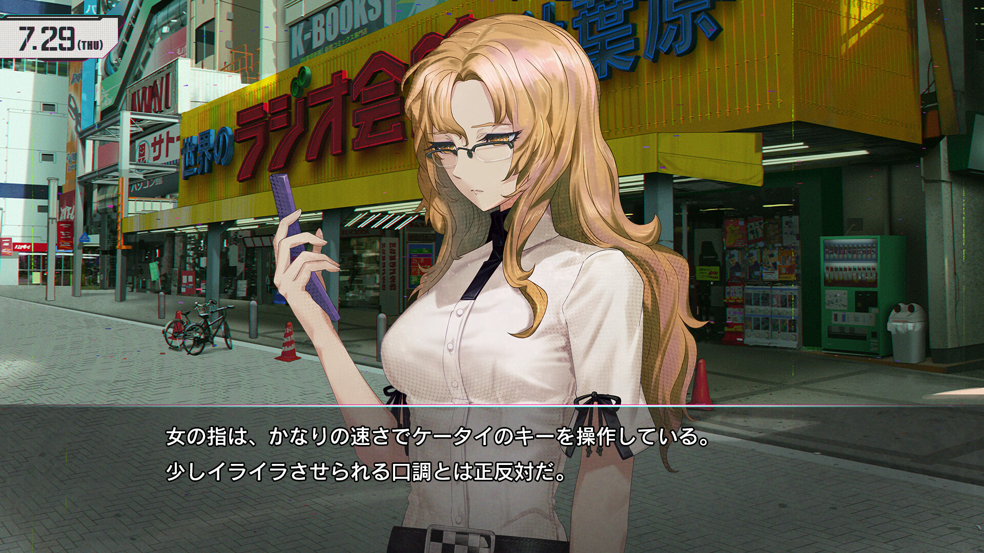 命运石之门:重启/STEINS;GATE RE:BOOT_1