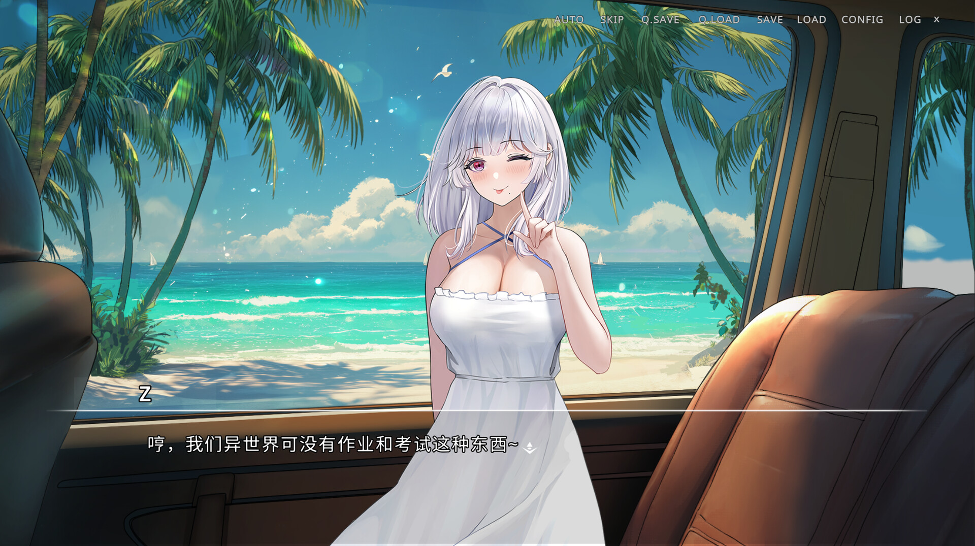 侵染：有你存在的夏日/Summer Delusion: The Girl Only I Can See_1