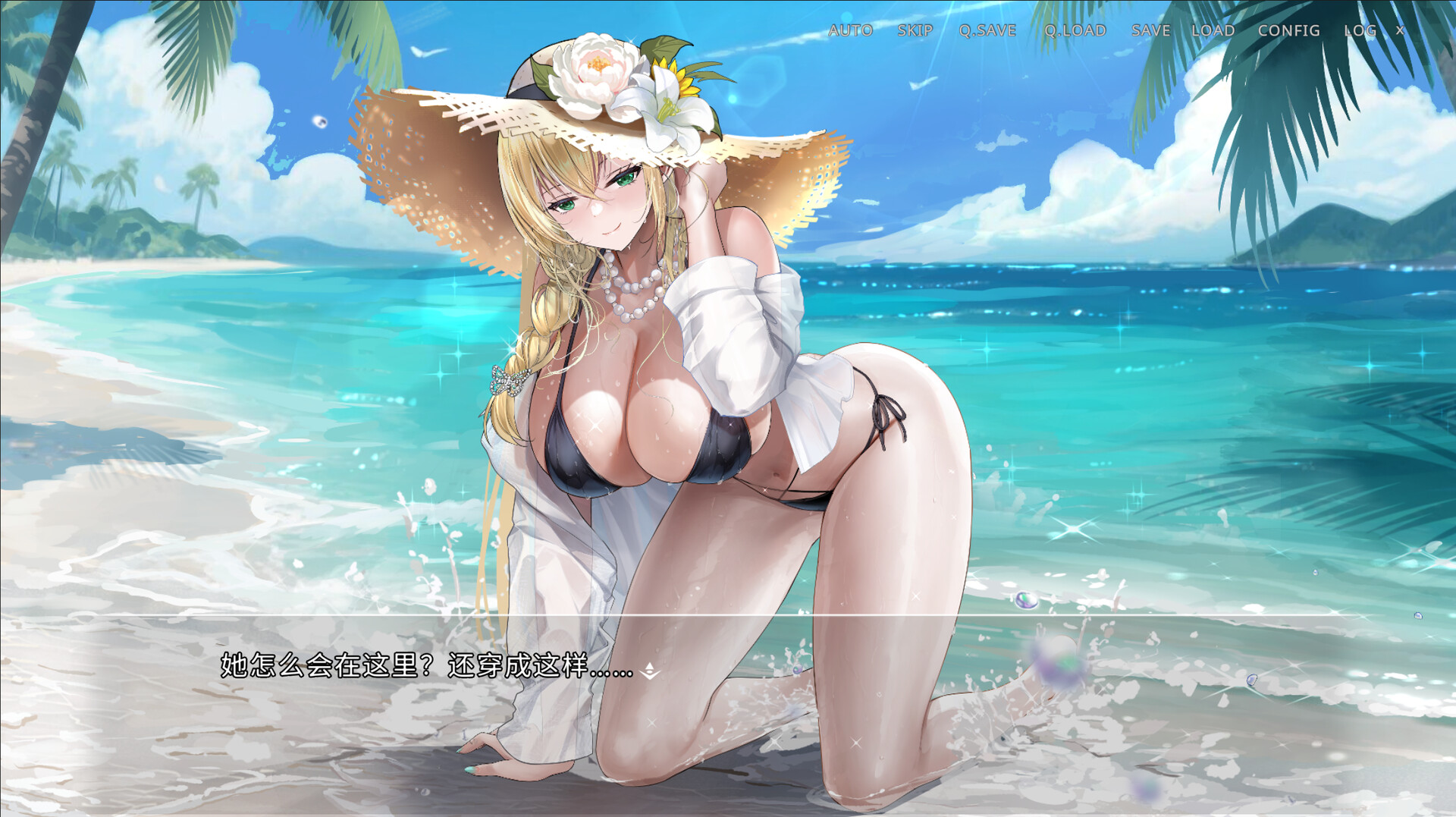 侵染：有你存在的夏日/Summer Delusion: The Girl Only I Can See_8