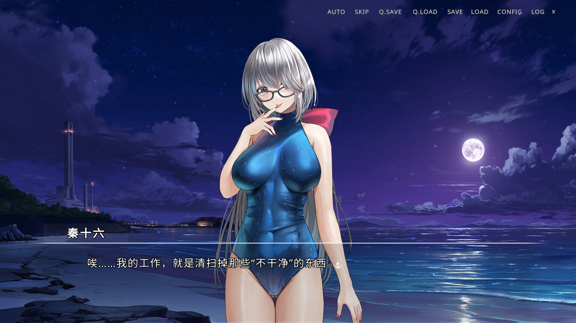侵染：有你存在的夏日/Summer Delusion: The Girl Only I Can See_4