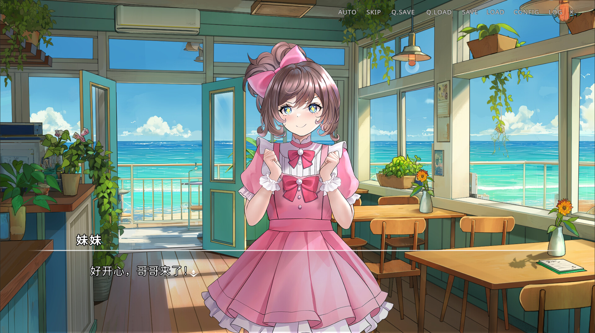 侵染：有你存在的夏日/Summer Delusion: The Girl Only I Can See_3