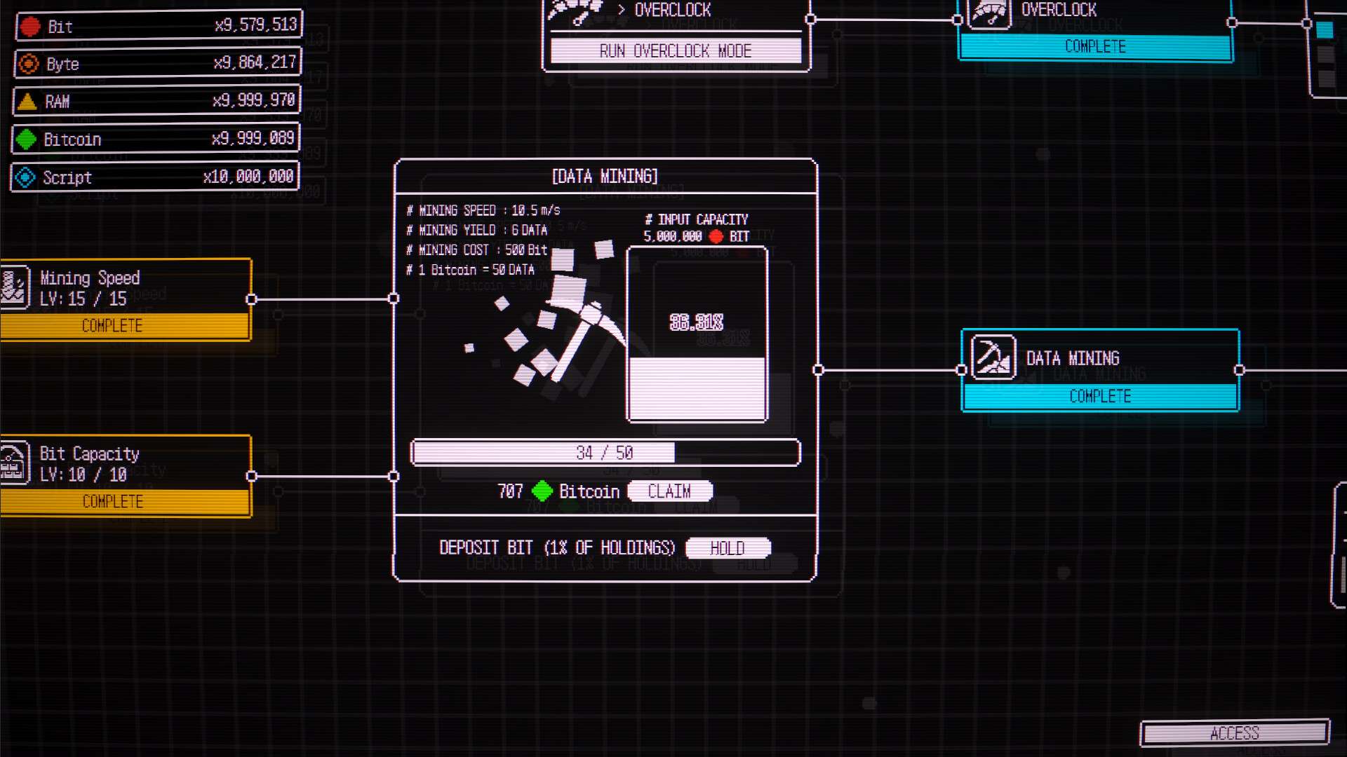 净化扇区/DEFRAG_2