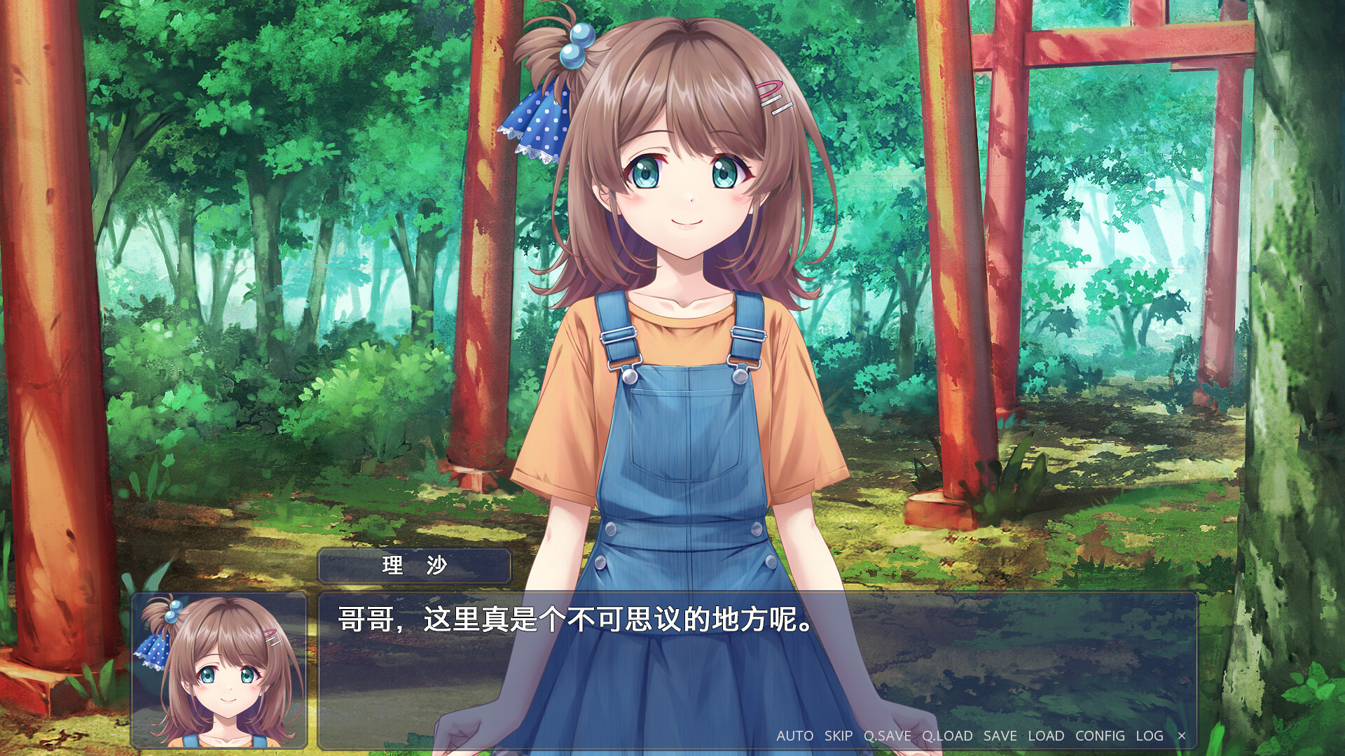 终有一日愿遂思恋 ~来自迷途之家的信笺~/Be Missed and Remembered: The Letter from Mayoiga_4