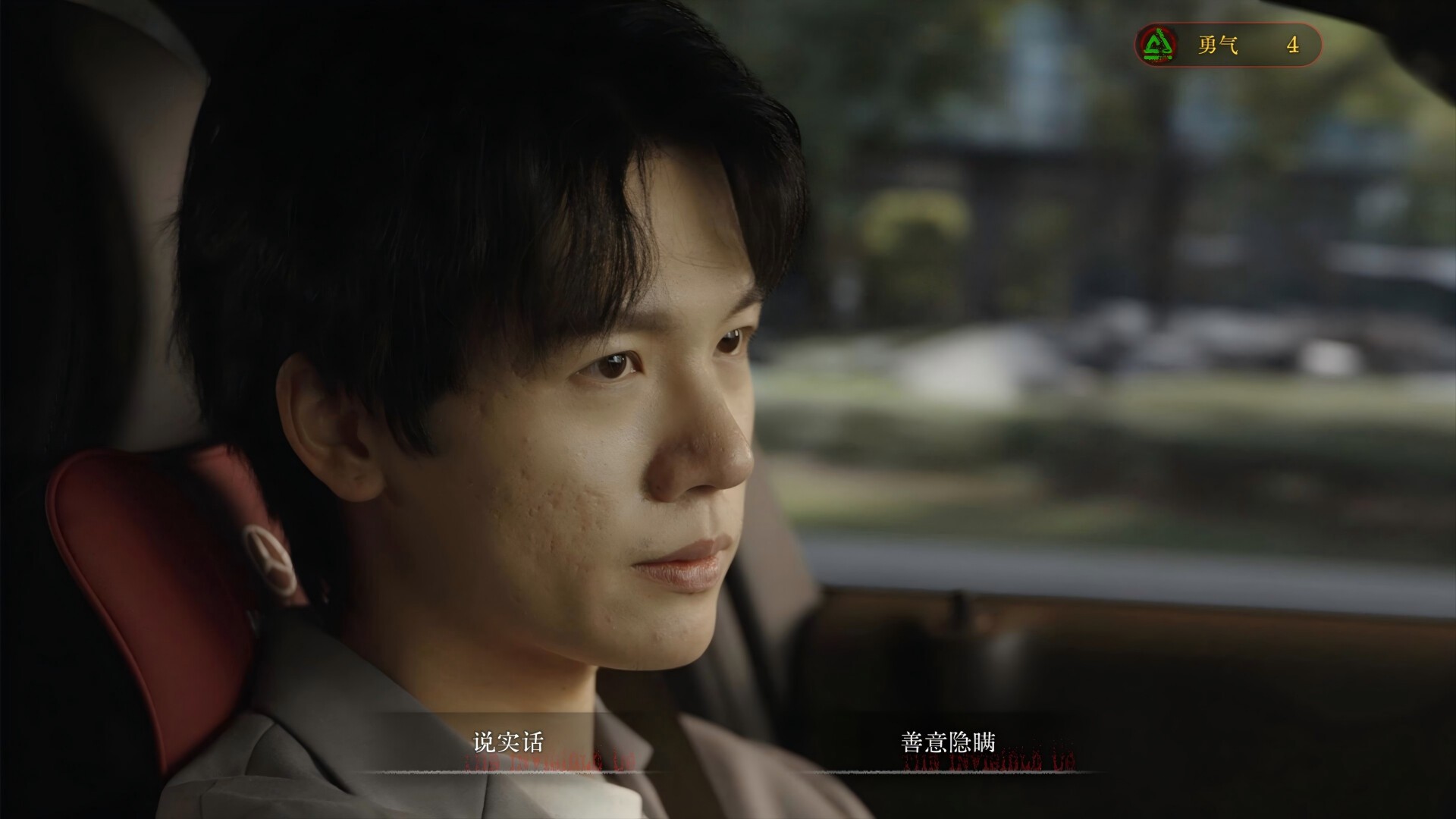 看不见的我们_0