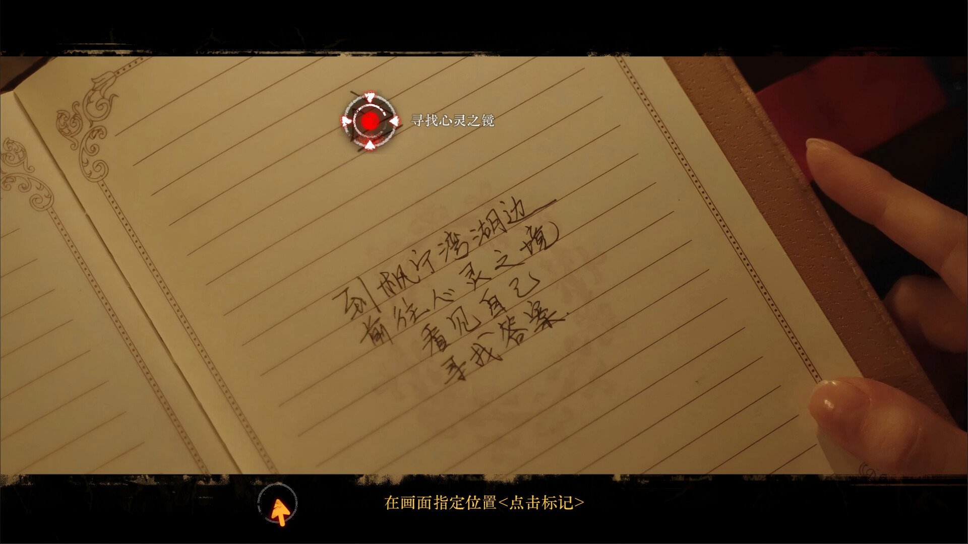 看不见的我们_2