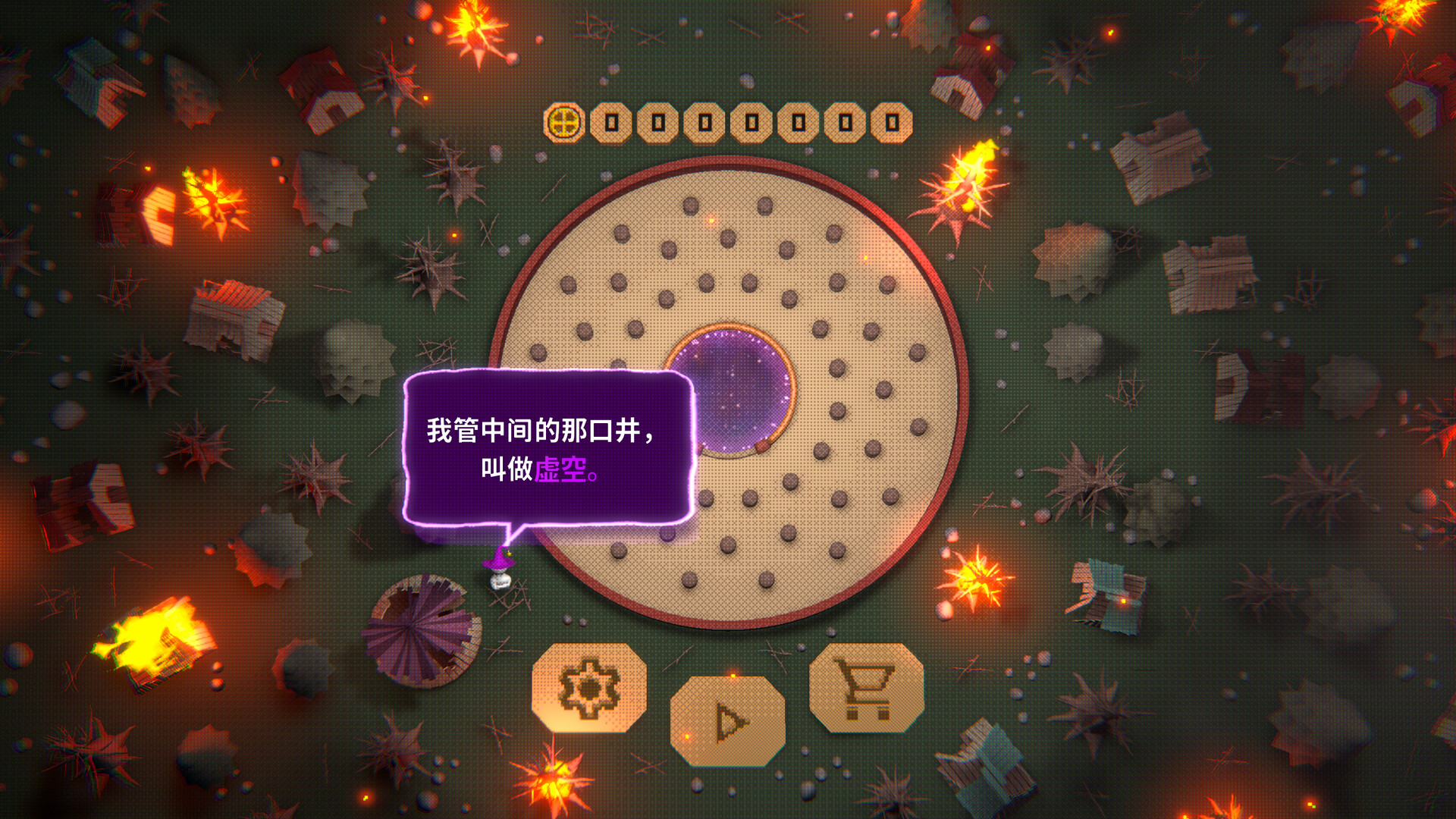 虚空柏青哥/Void Pachinko_0
