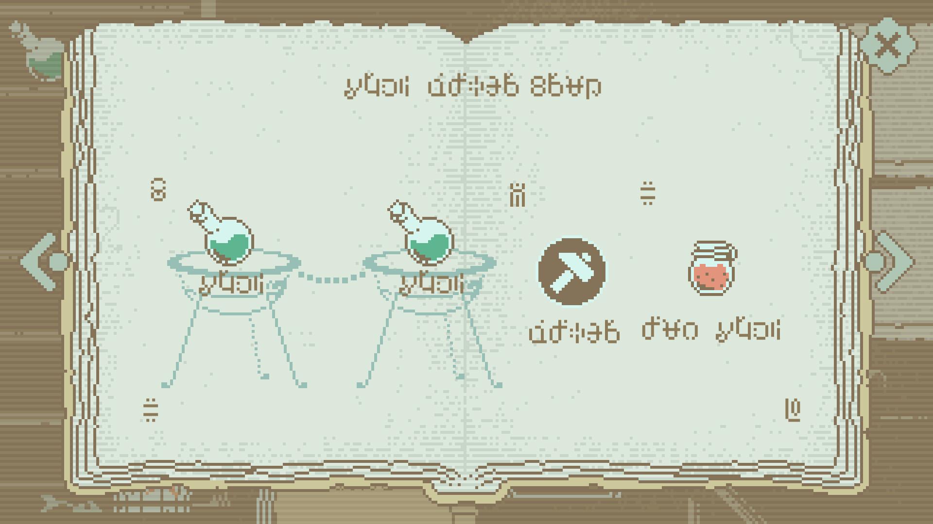 特鲁比兹的秘药师/The Apothecary of Trubiz_1