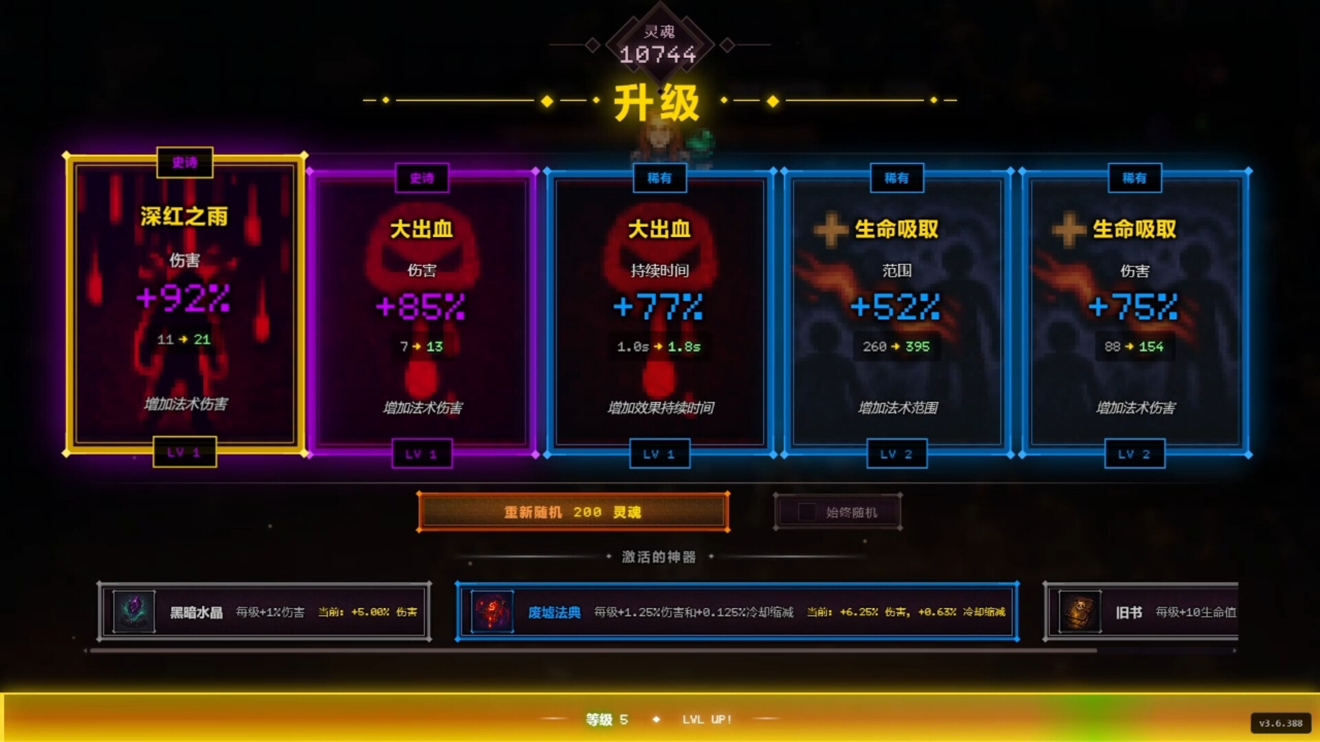 死亡法典/CODEX MORTIS_3