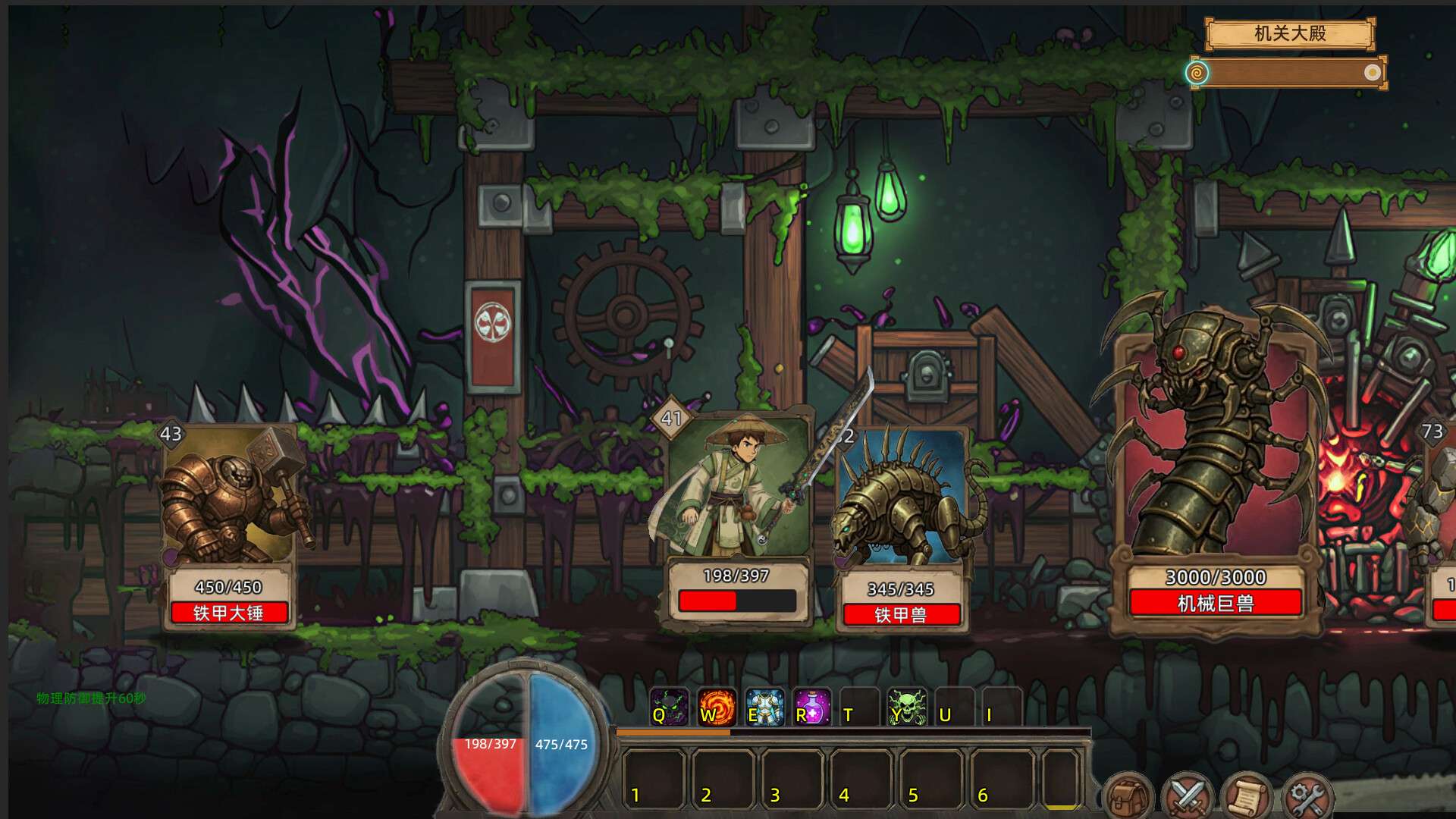 不正经的卡牌传说/Fickle Card Legend_5