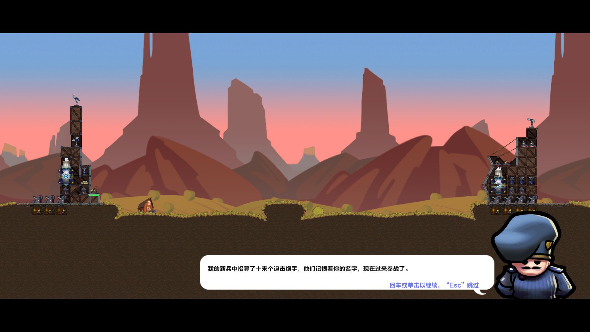 进击!要塞!/Forts_5