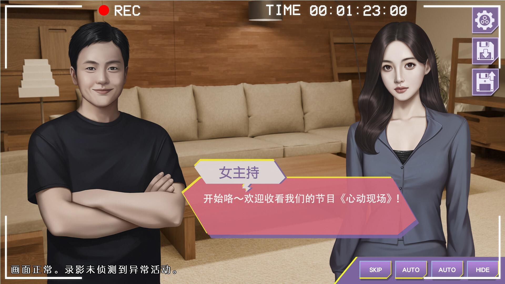 心动现场：恋爱实境秀/Heartbeat House: Hong Kong_3