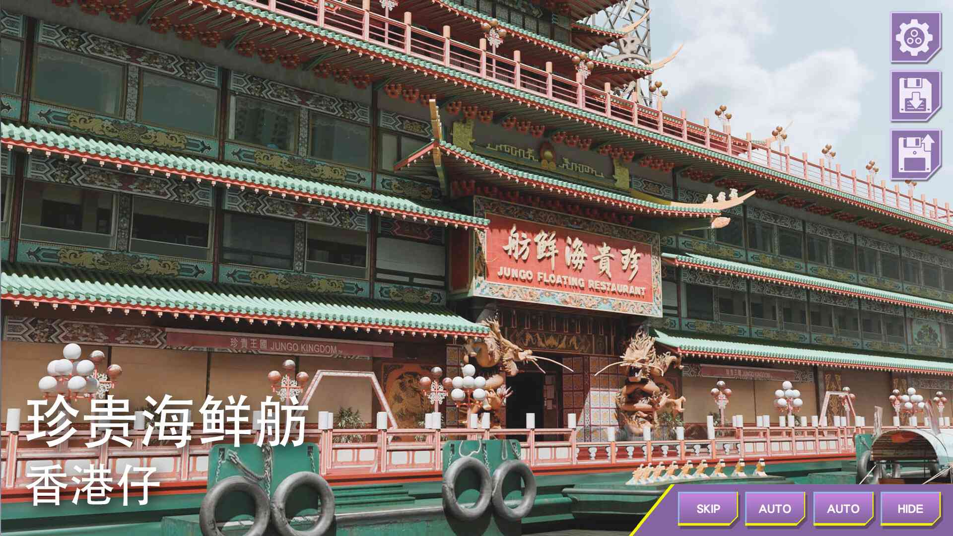 心动现场：恋爱实境秀/Heartbeat House: Hong Kong_4